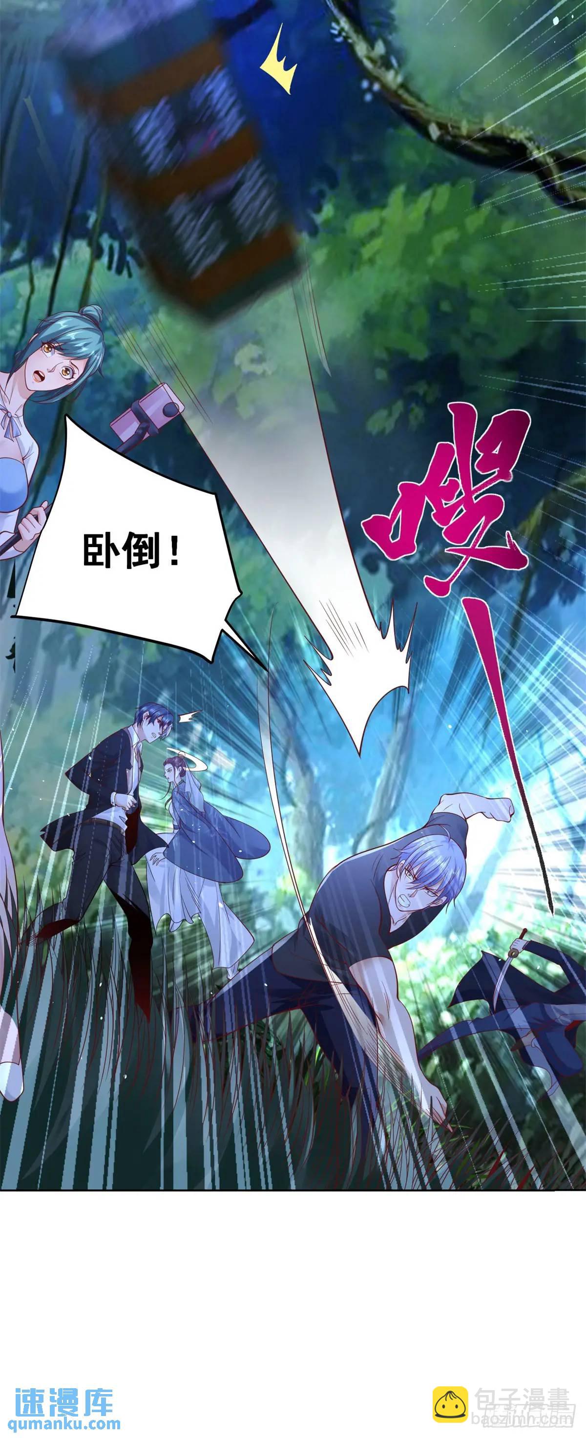 第189话 千寻背叛-第190话