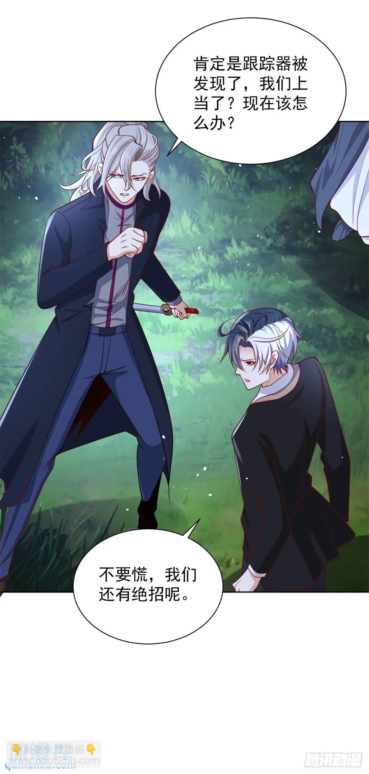 第189话 千寻背叛-第190话