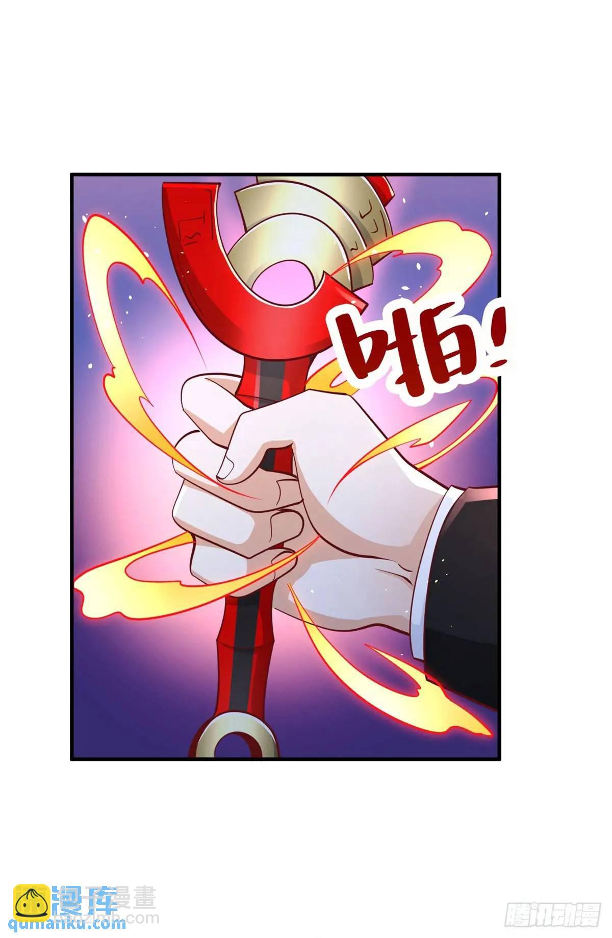 第191话 滴血认主-第192话