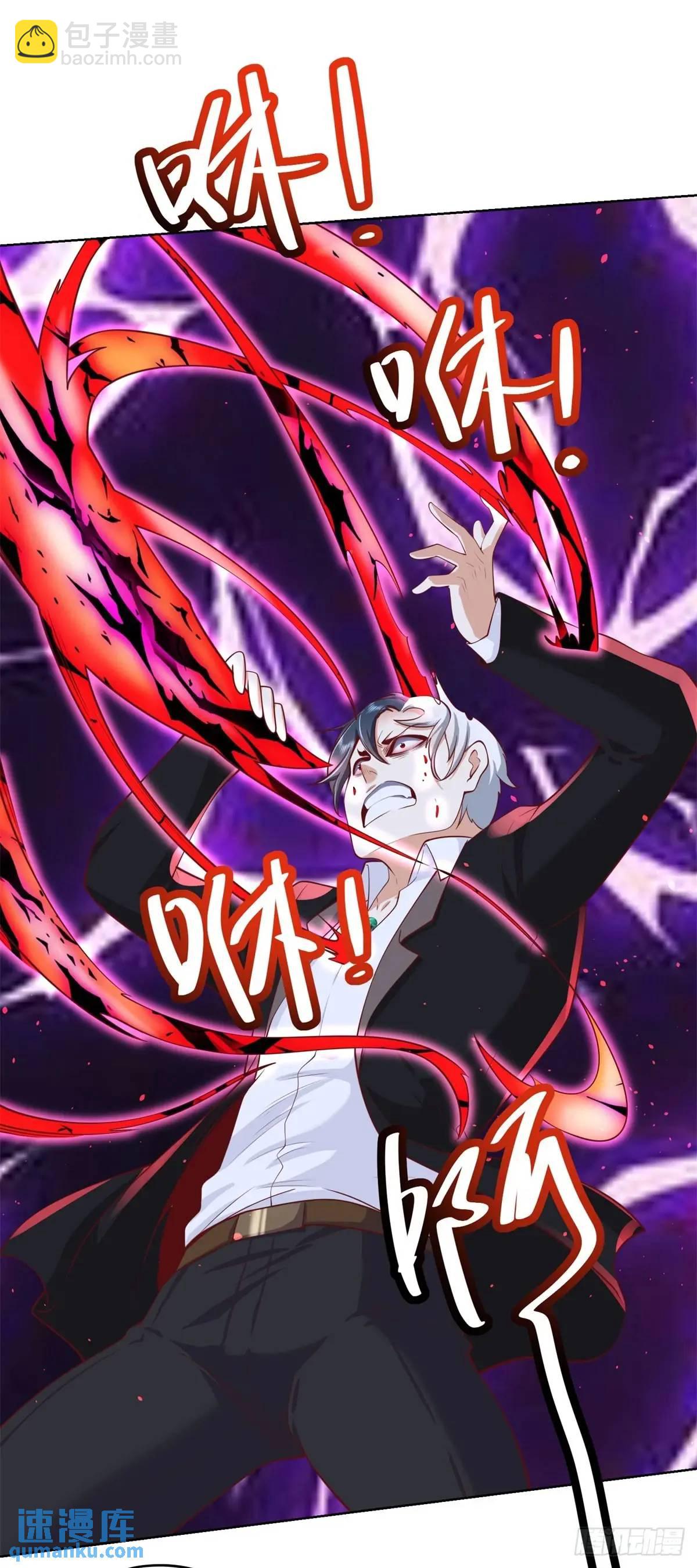 第191话 滴血认主-第192话