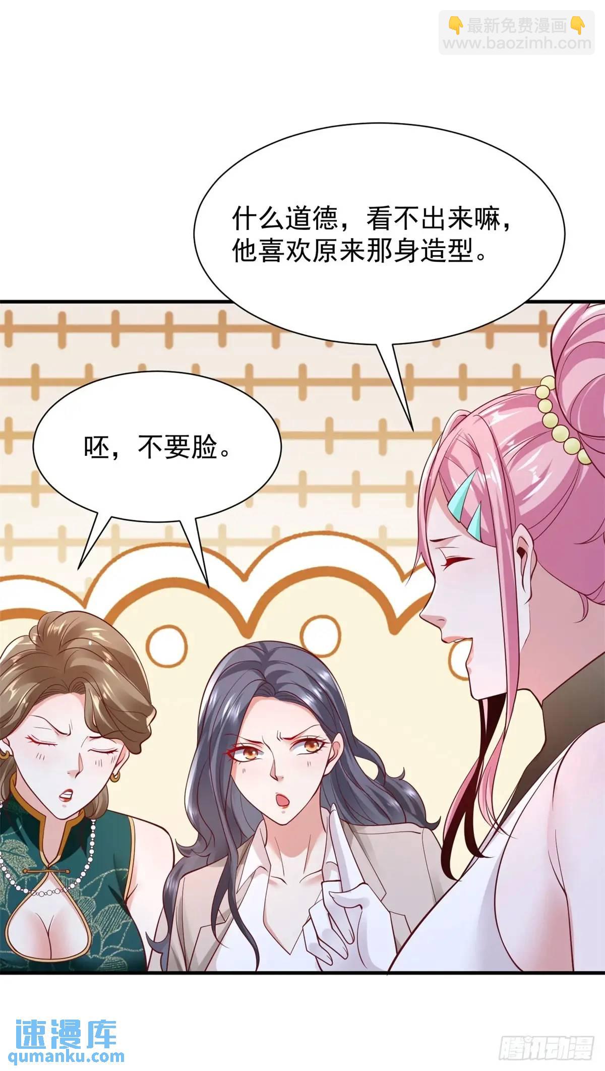 第193话 双修-第194话