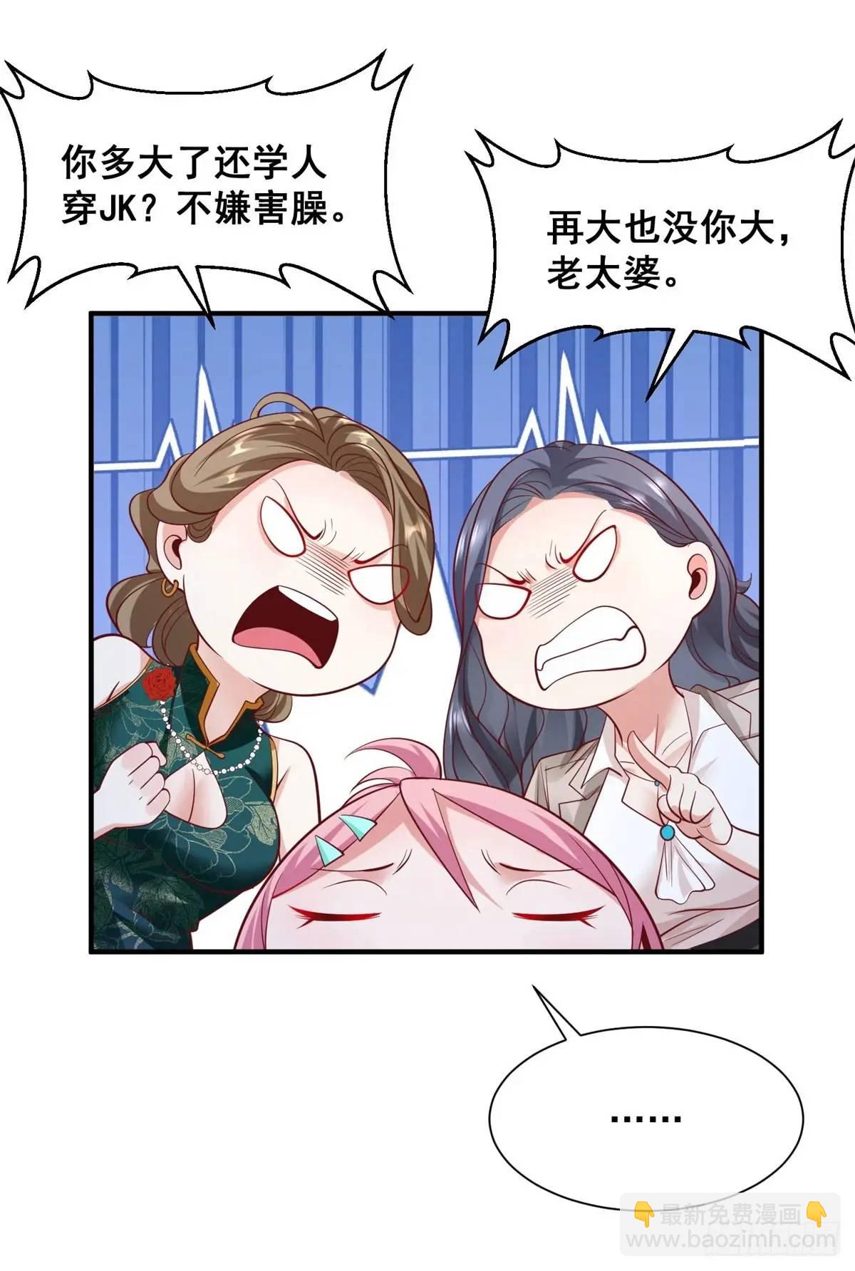 第193话 双修-第194话