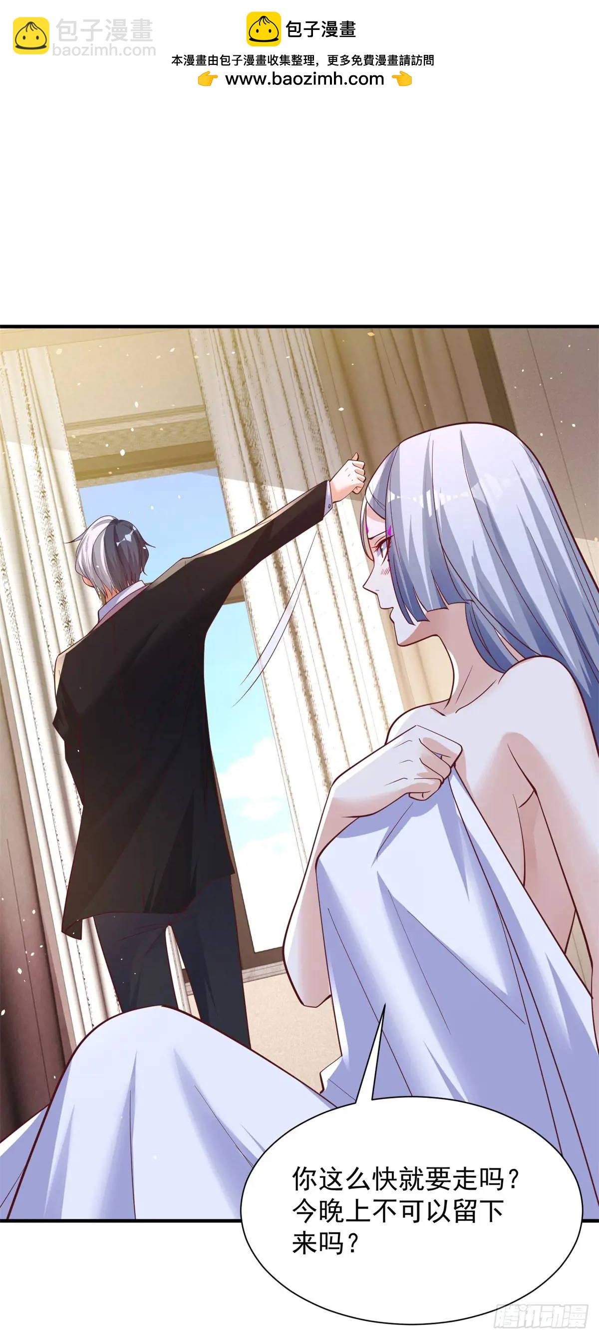 第193话 双修-第194话