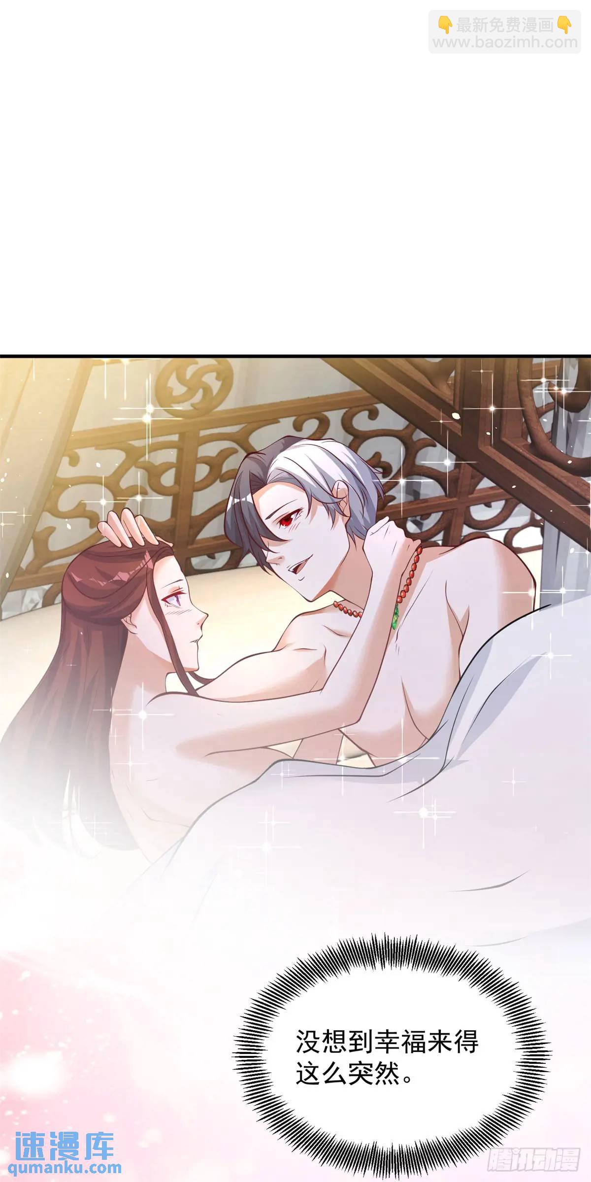 第193话 双修-第194话