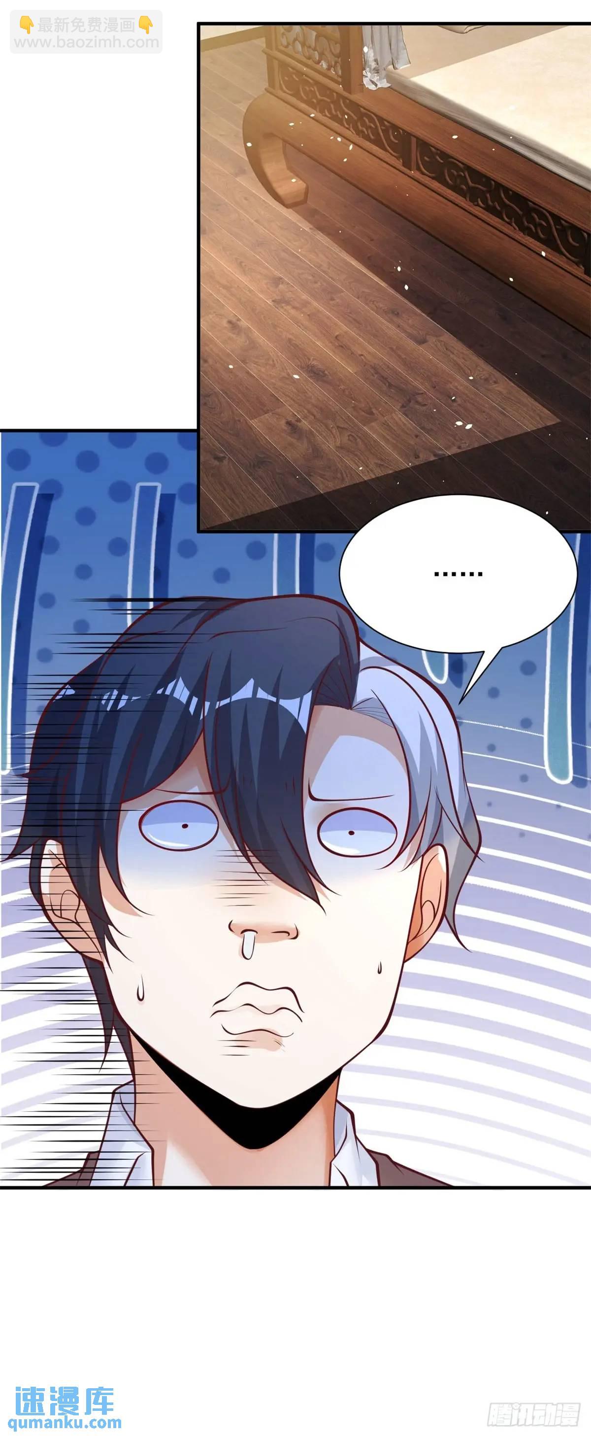 第193话 双修-第194话