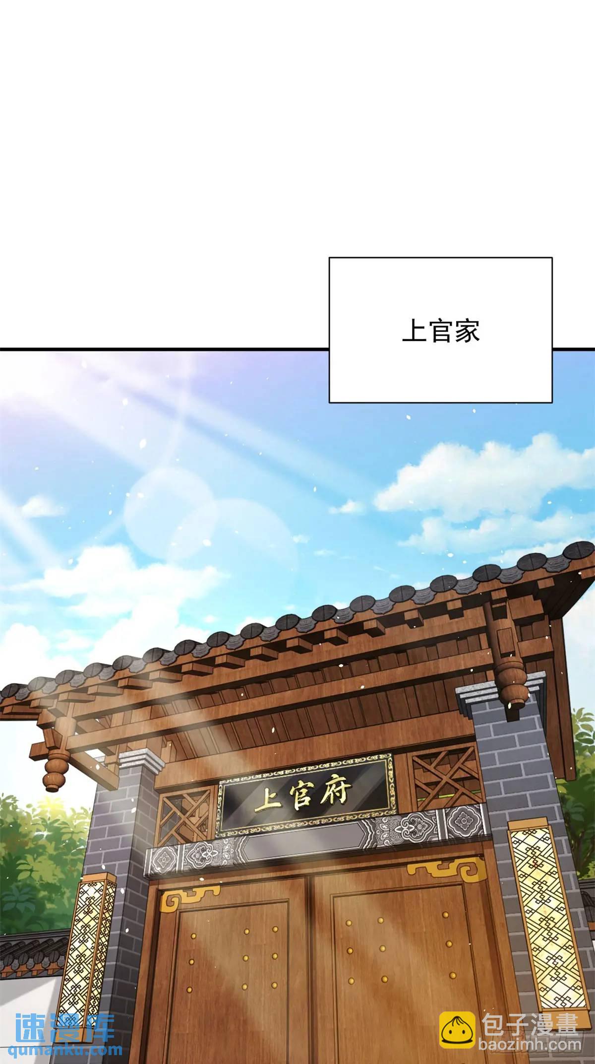 第193话 双修-第194话
