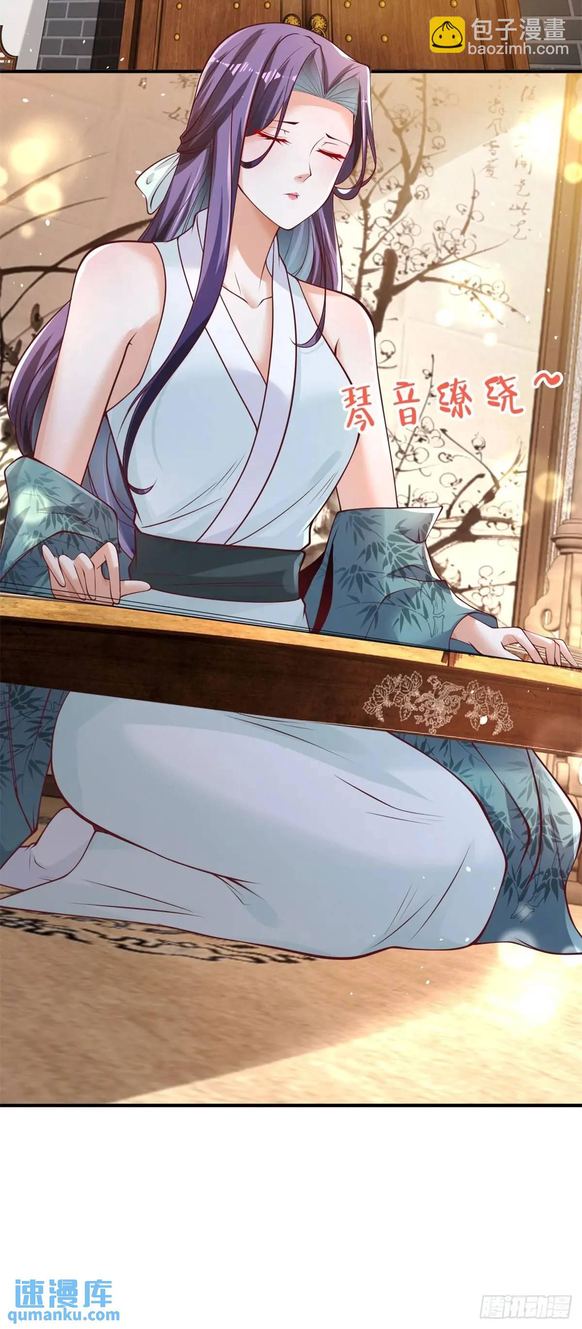 第193话 双修-第194话