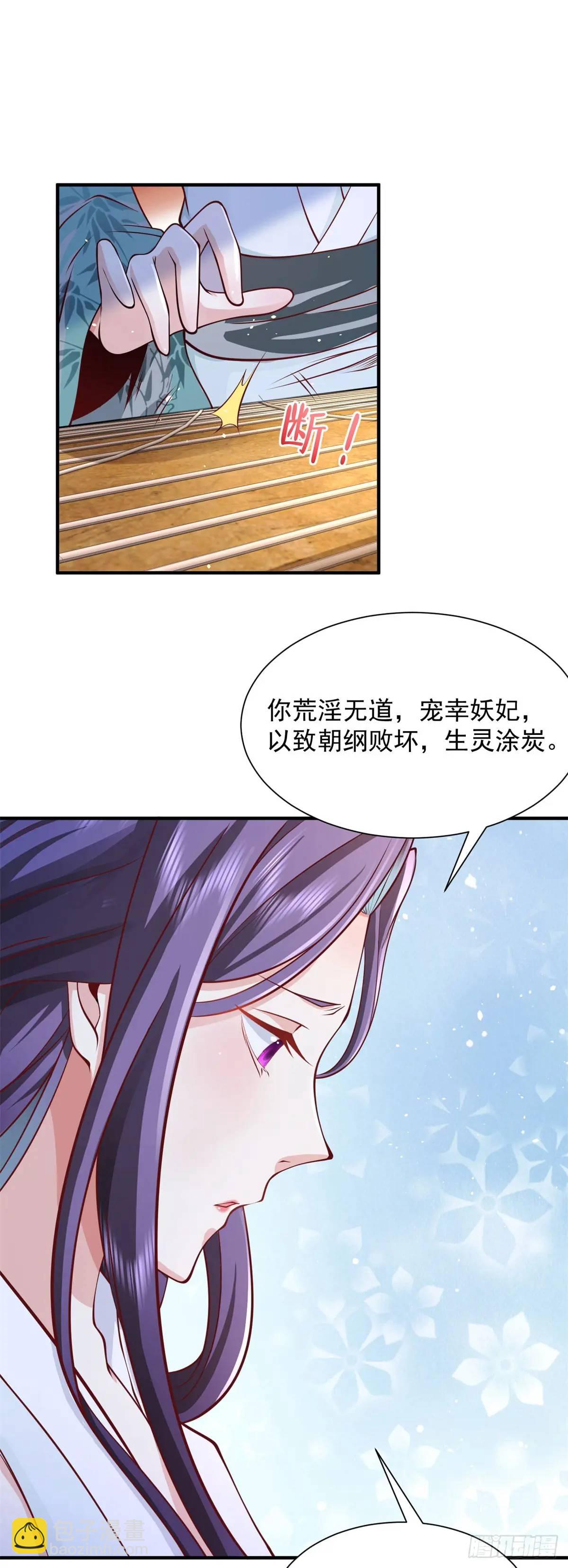 第193话 双修-第194话