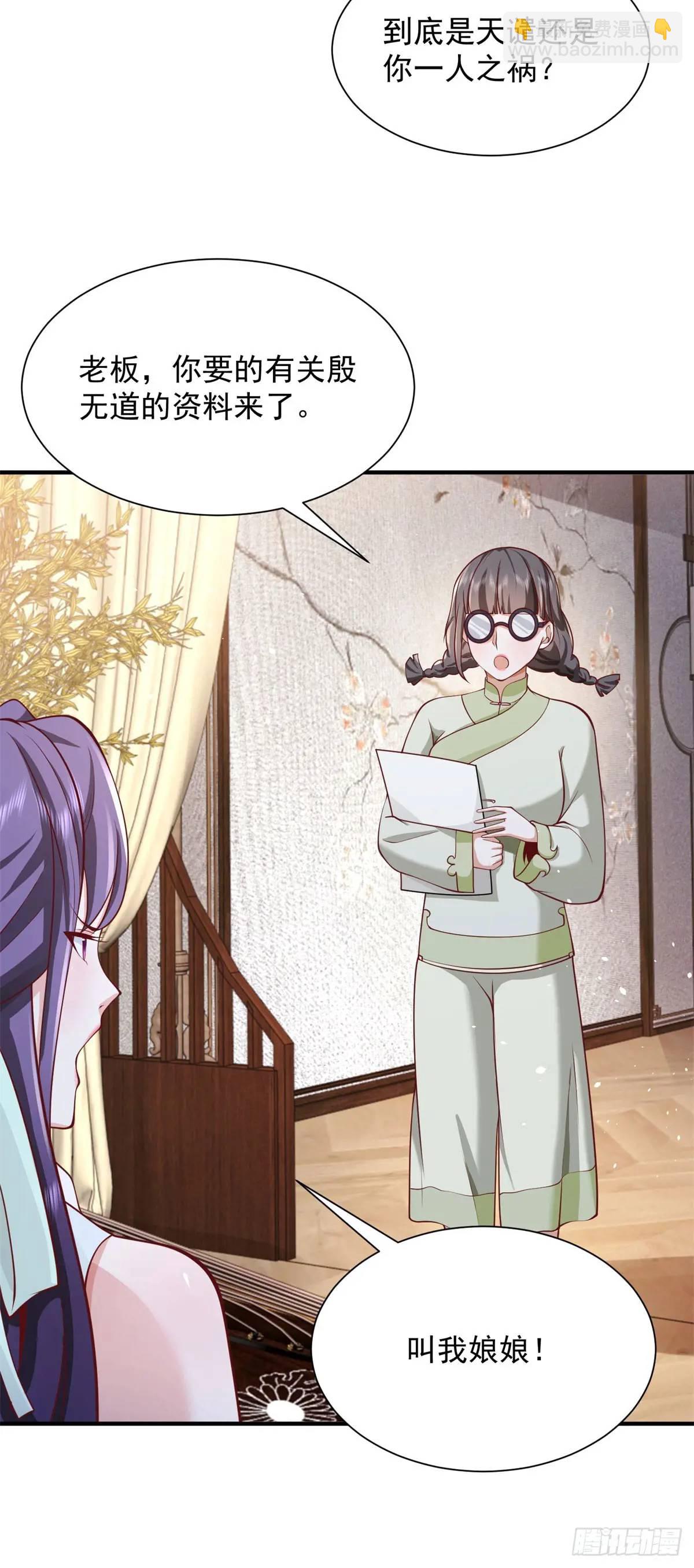 第193话 双修-第194话
