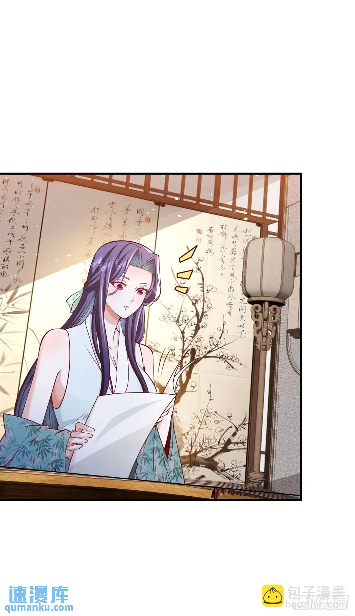 第193话 双修-第194话