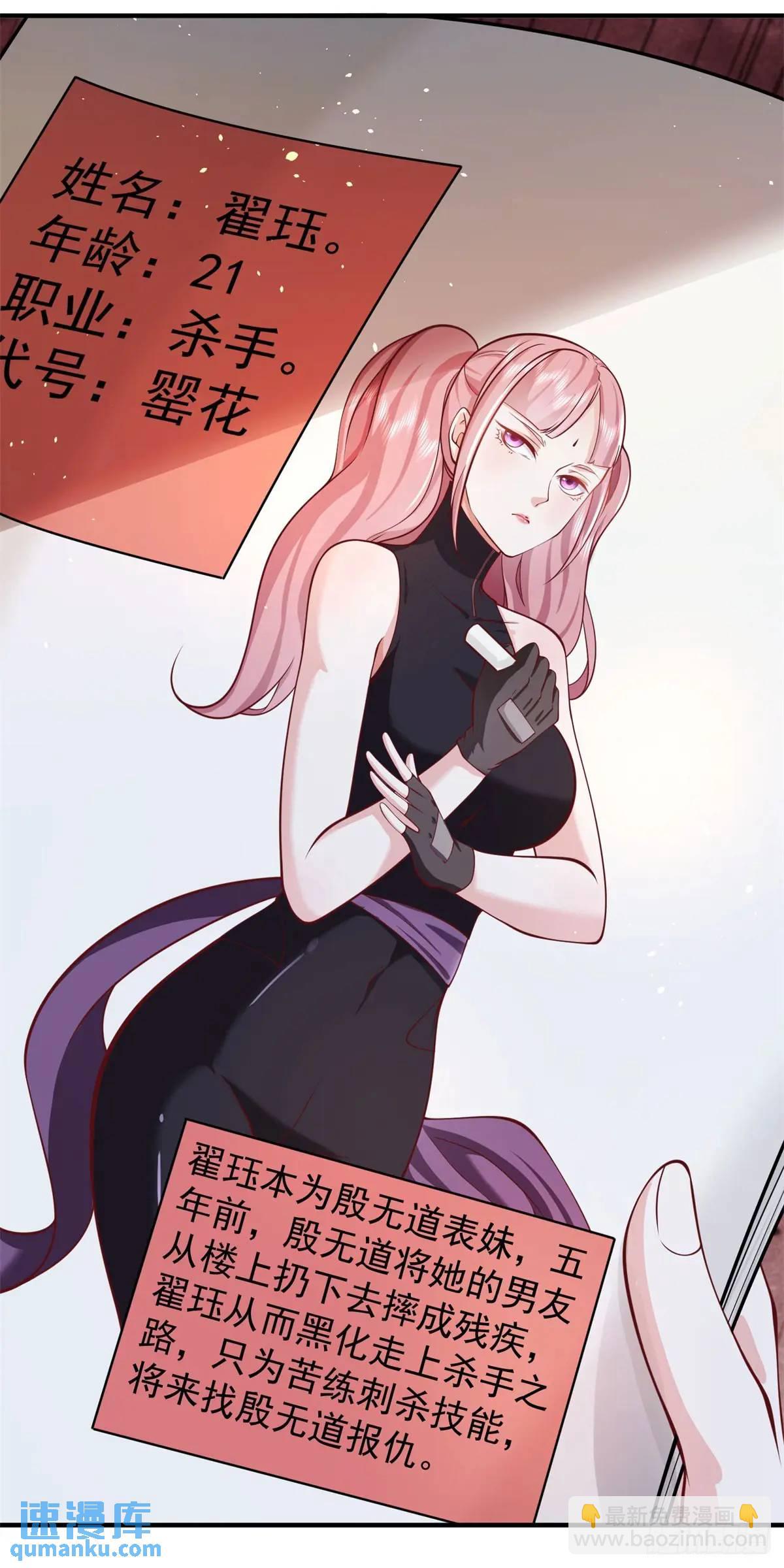 第193话 双修-第194话