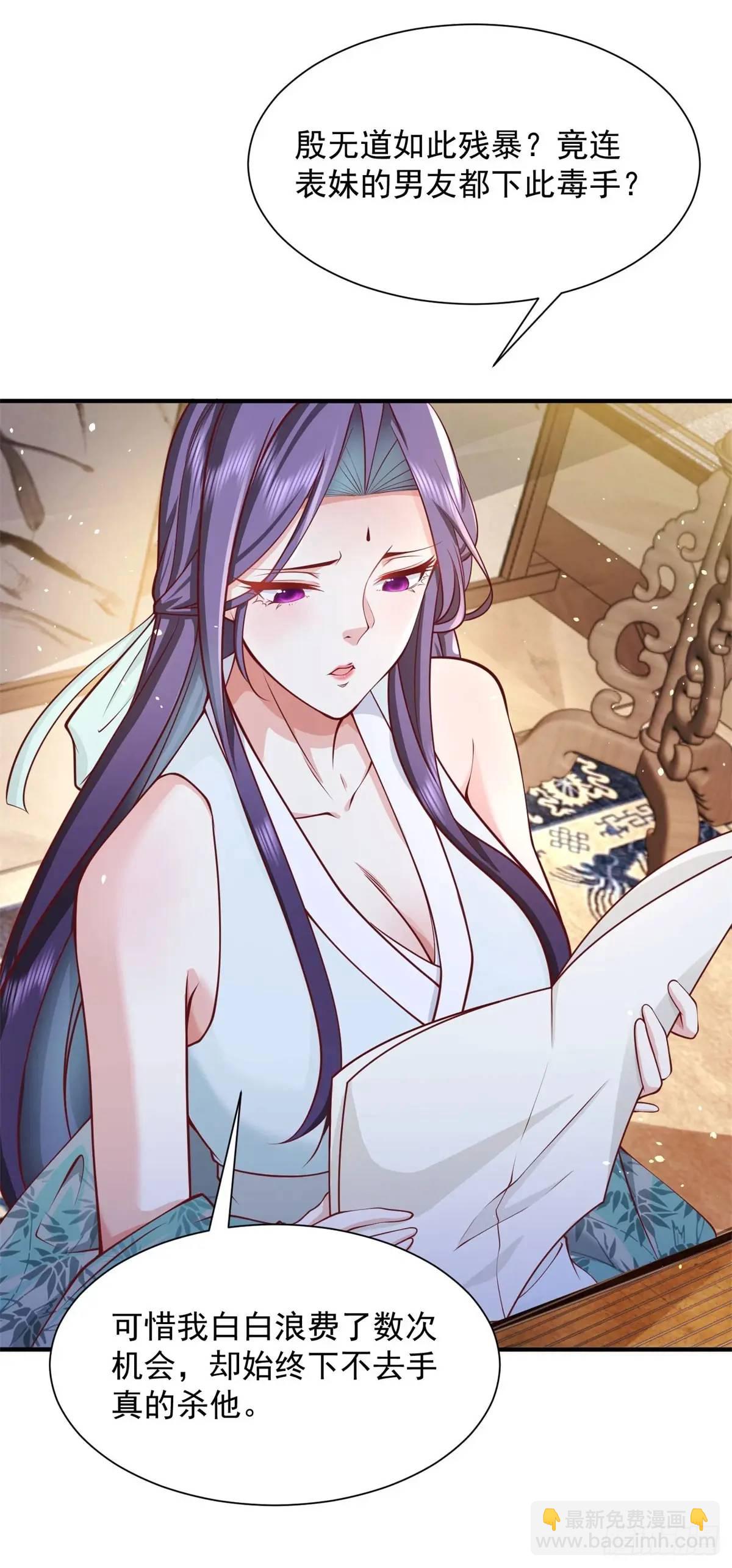 第193话 双修-第194话