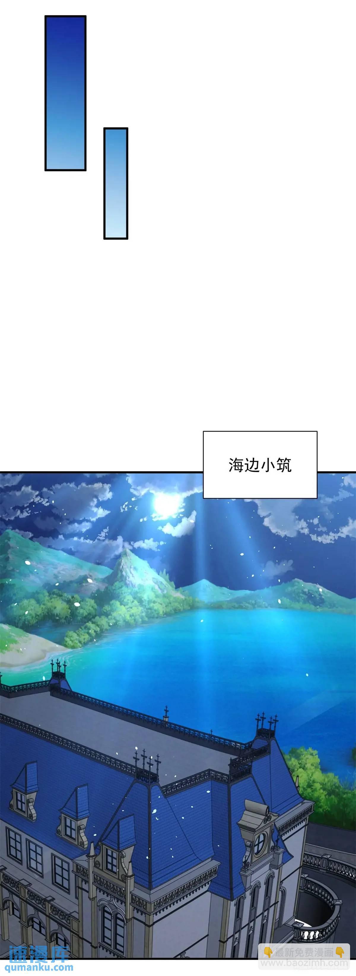 第193话 双修-第194话