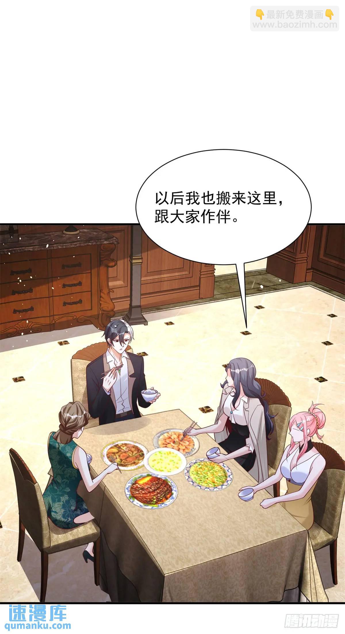 第193话 双修-第194话