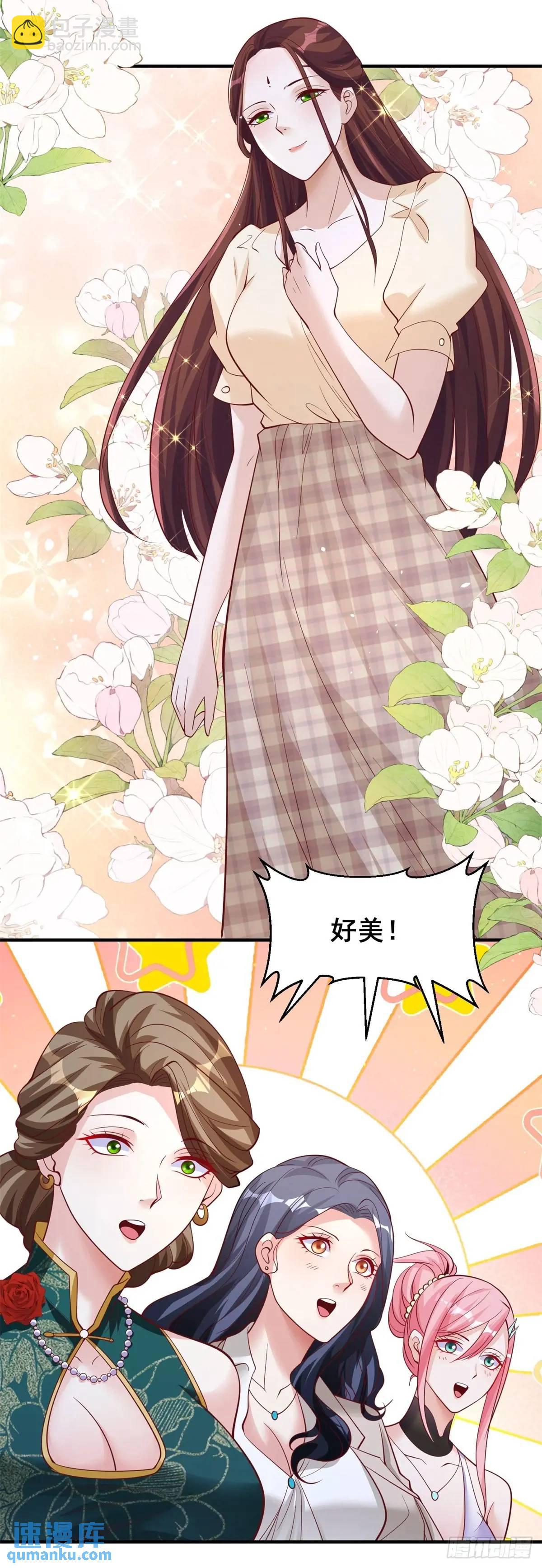 第193话 双修-第194话