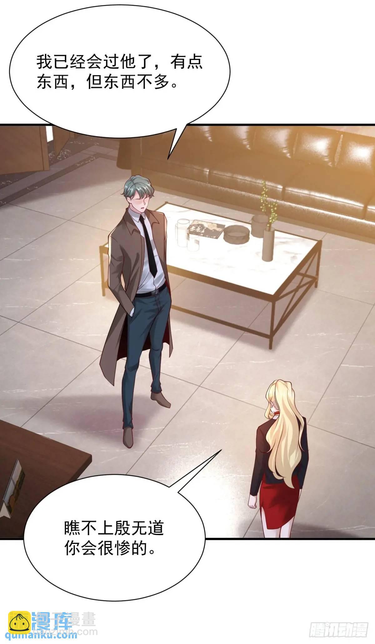 第195话 下毒-第196话
