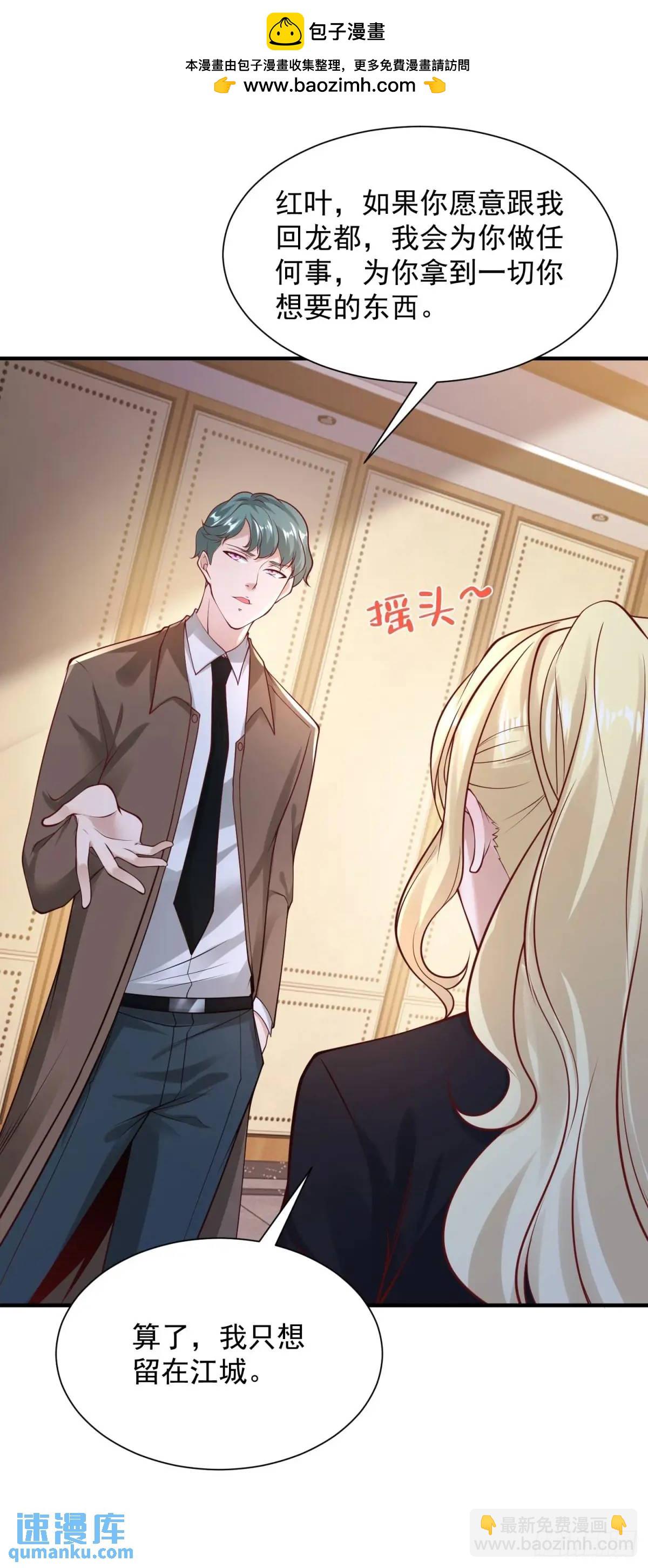 第195话 下毒-第196话