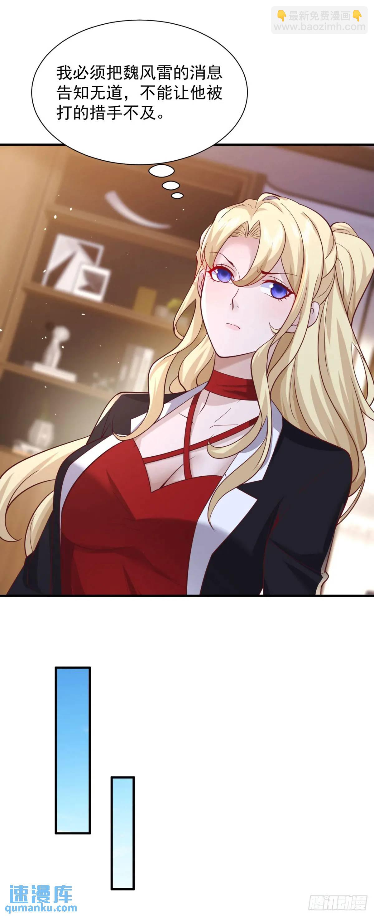 第195话 下毒-第196话