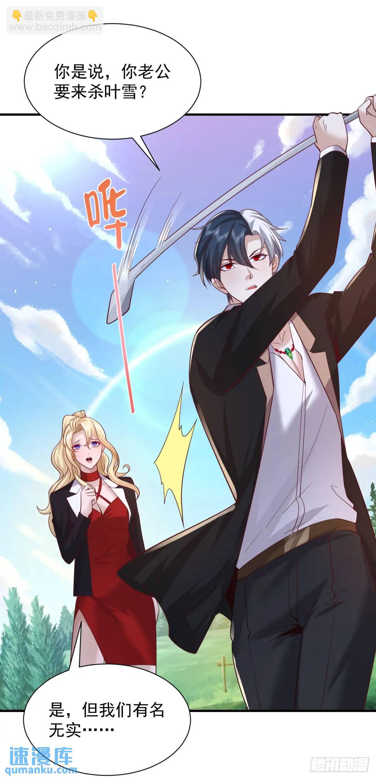 第195话 下毒-第196话