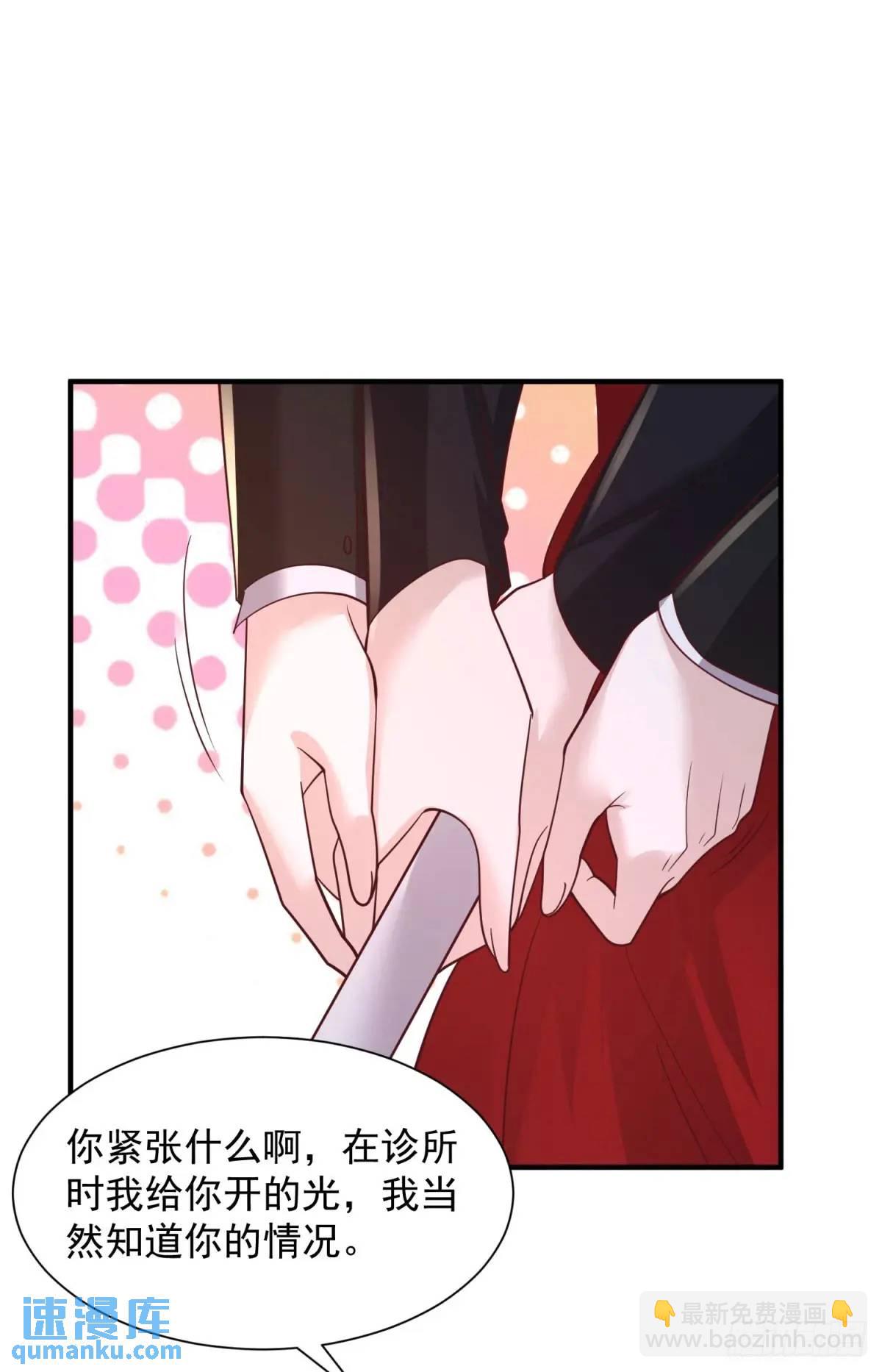 第195话 下毒-第196话