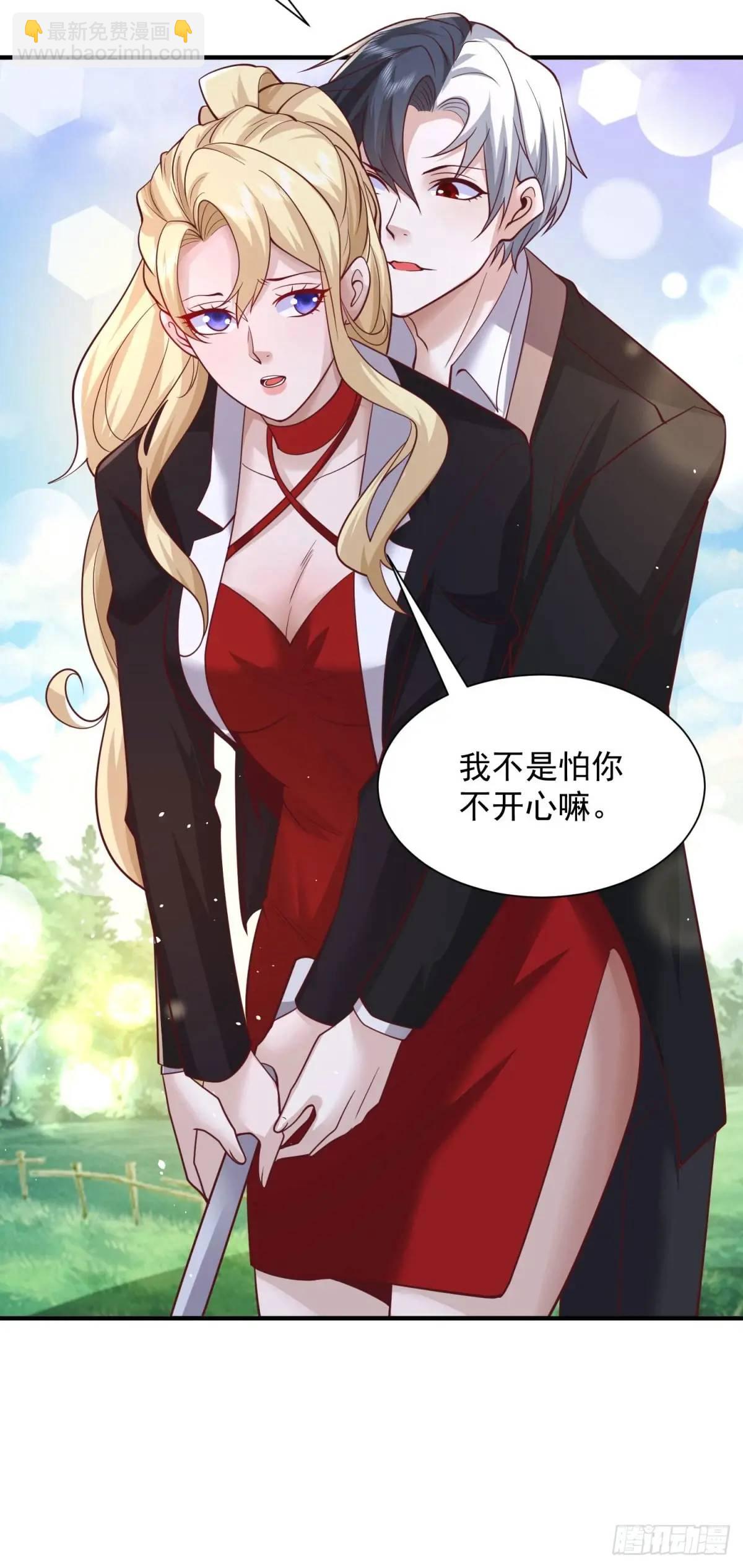 第195话 下毒-第196话