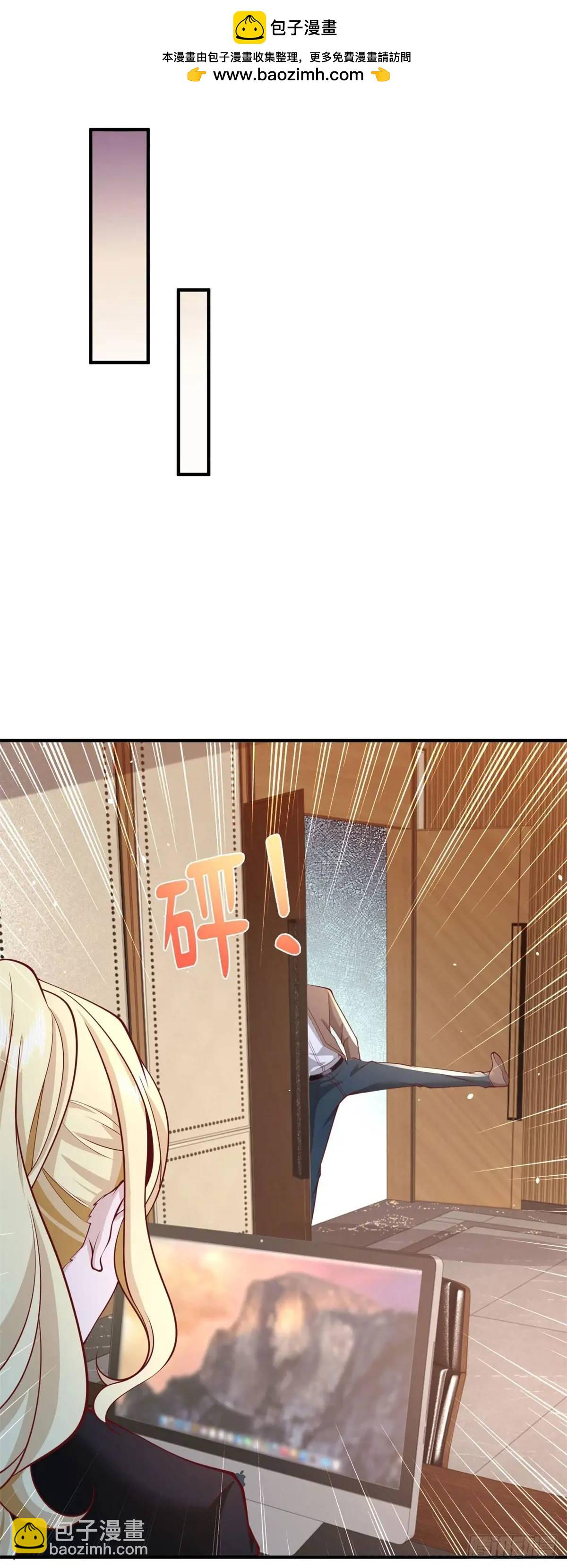 第195话 下毒-第196话
