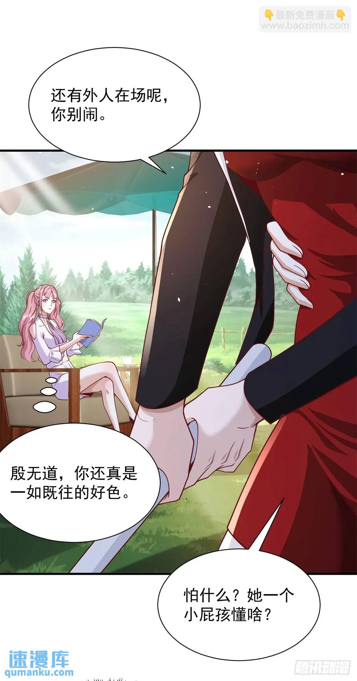 第195话 下毒-第196话