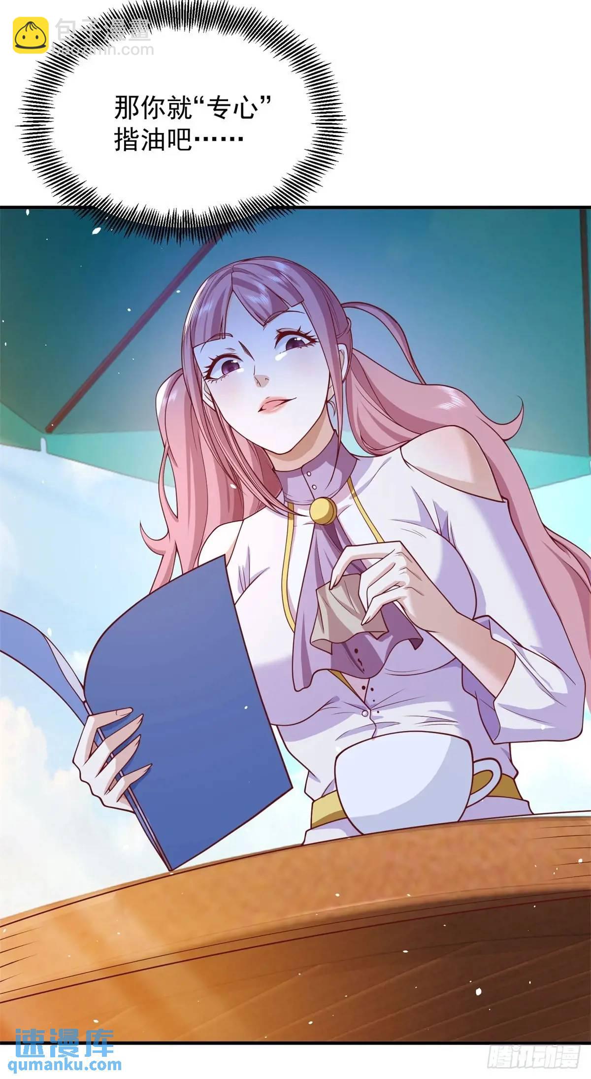 第195话 下毒-第196话