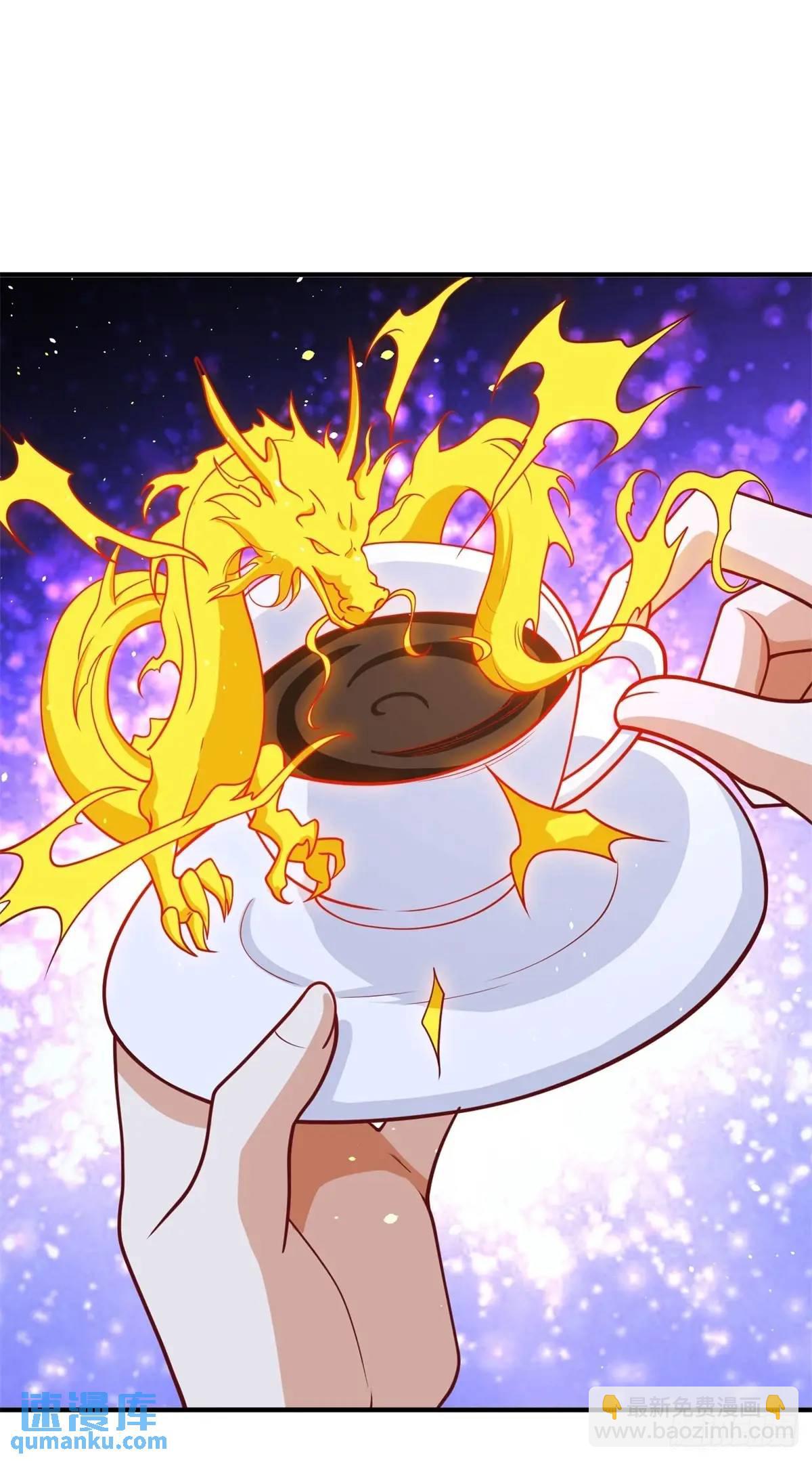 第195话 下毒-第196话