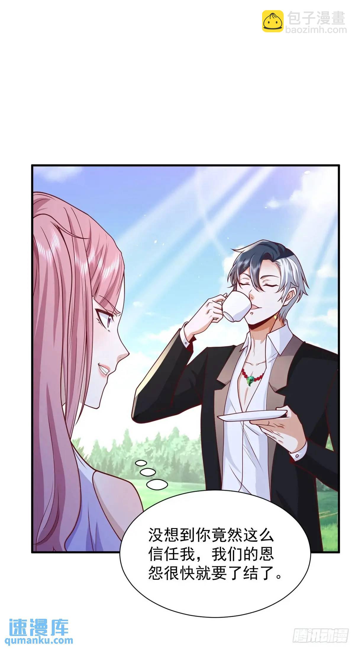 第195话 下毒-第196话