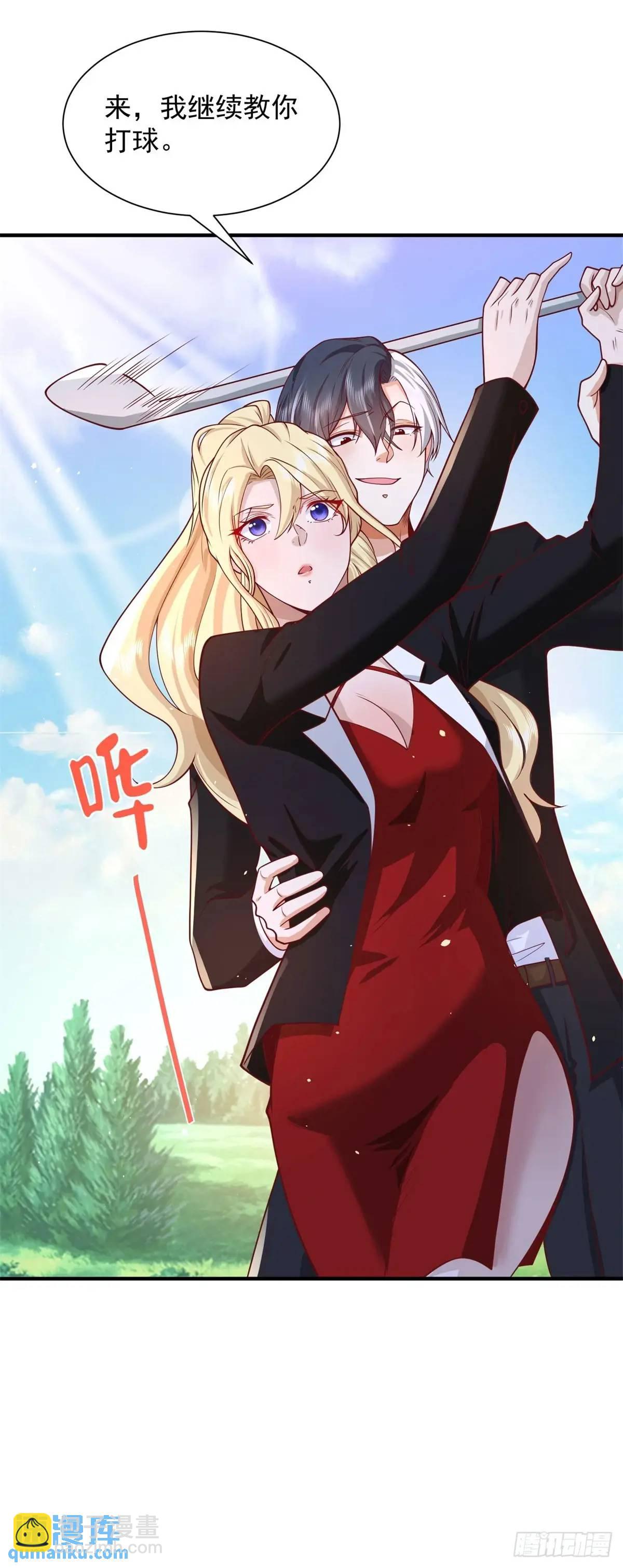 第195话 下毒-第196话