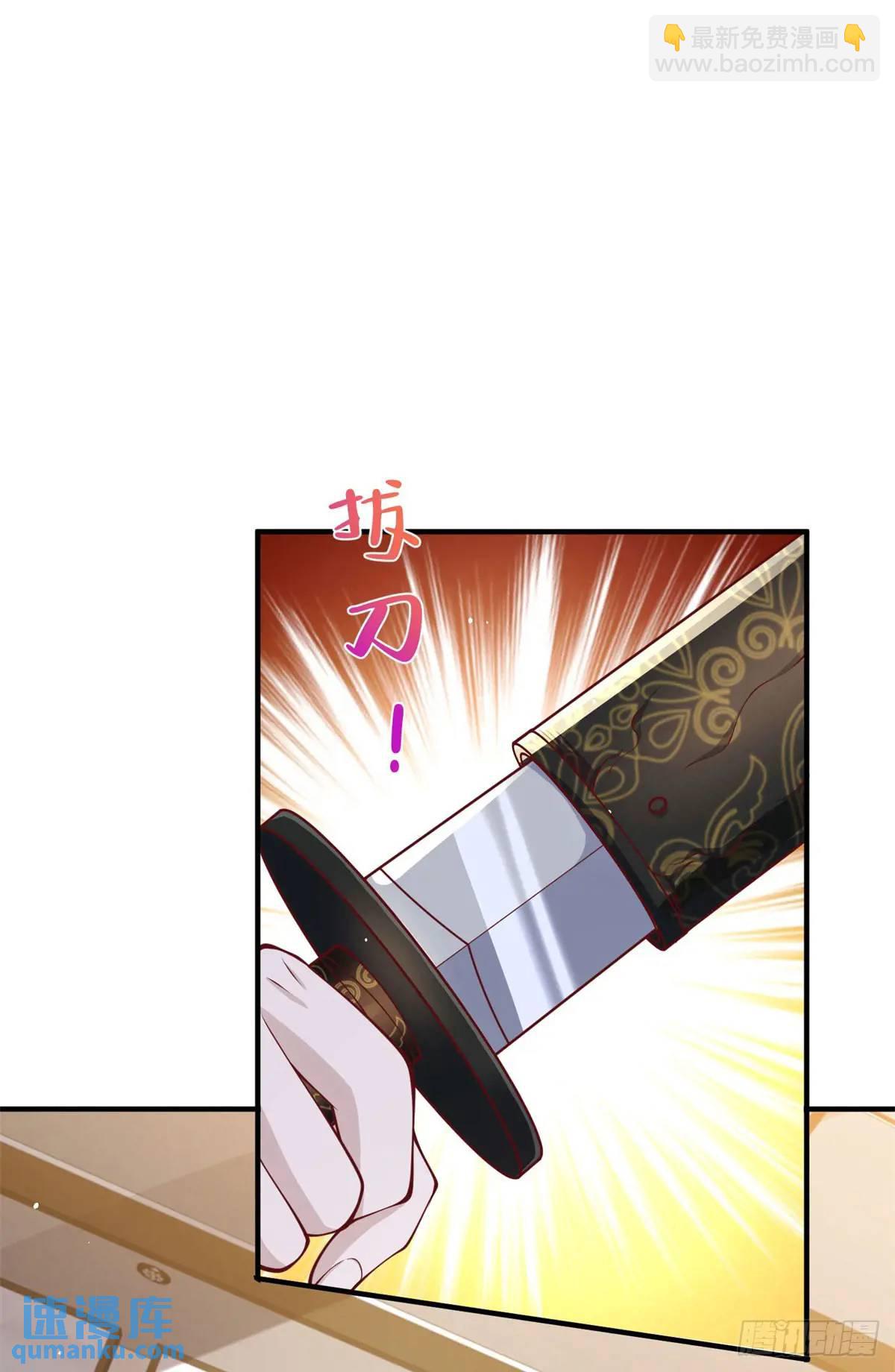 第195话 下毒-第196话
