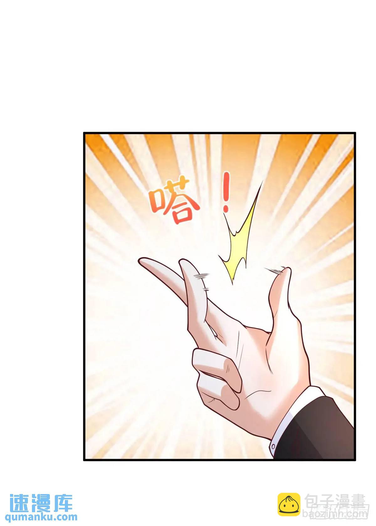 第195话 下毒-第196话