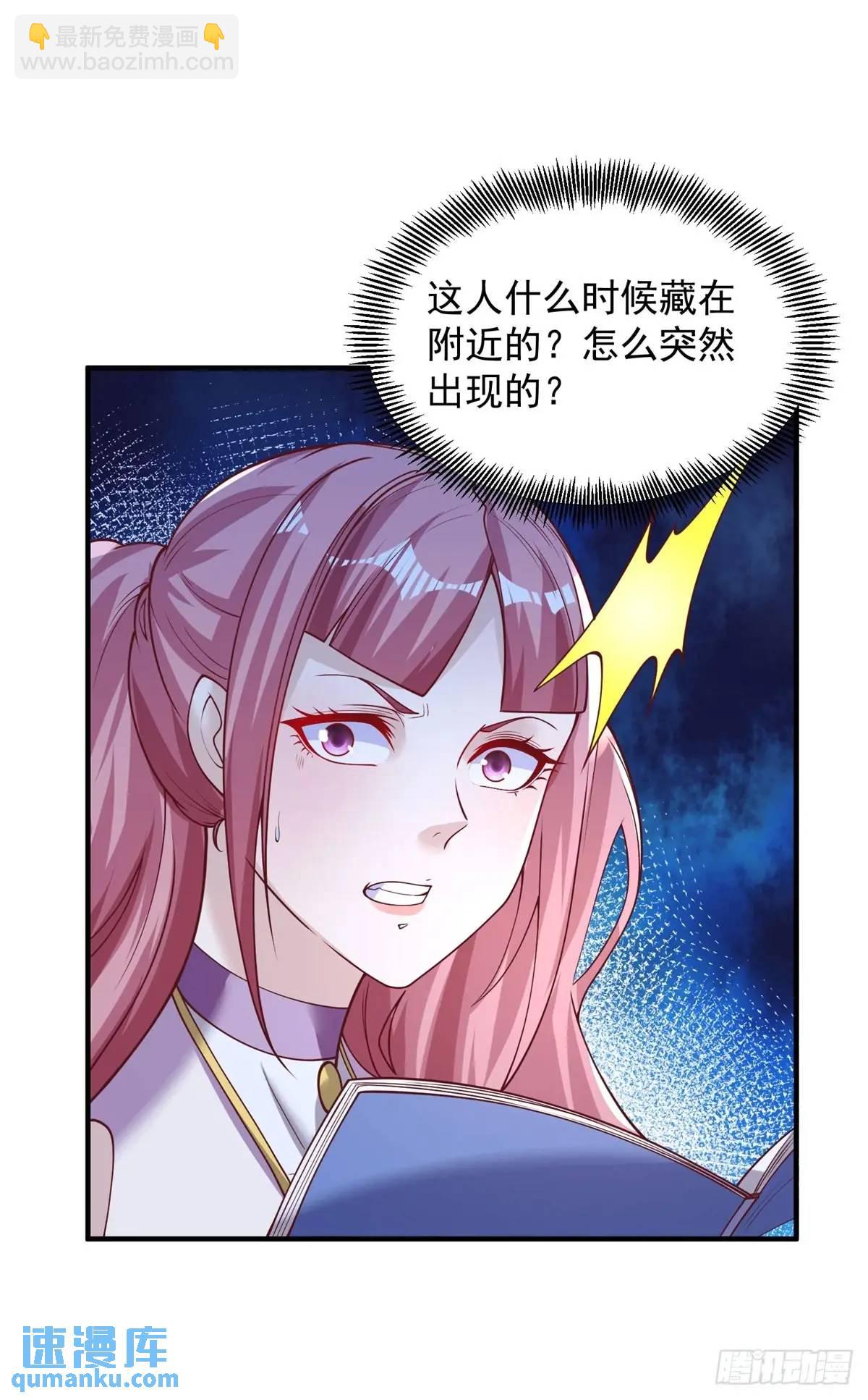 第195话 下毒-第196话