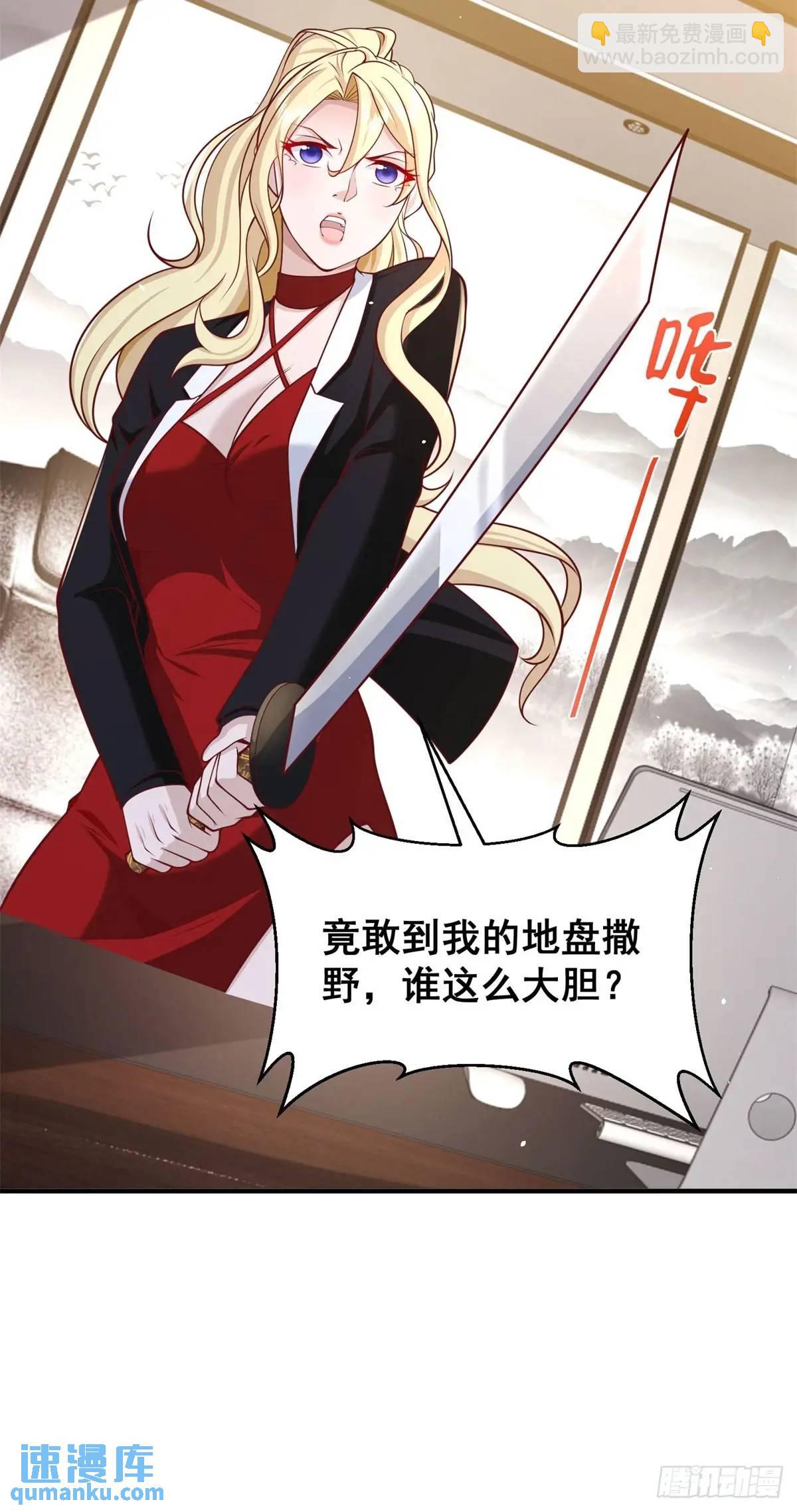 第195话 下毒-第196话