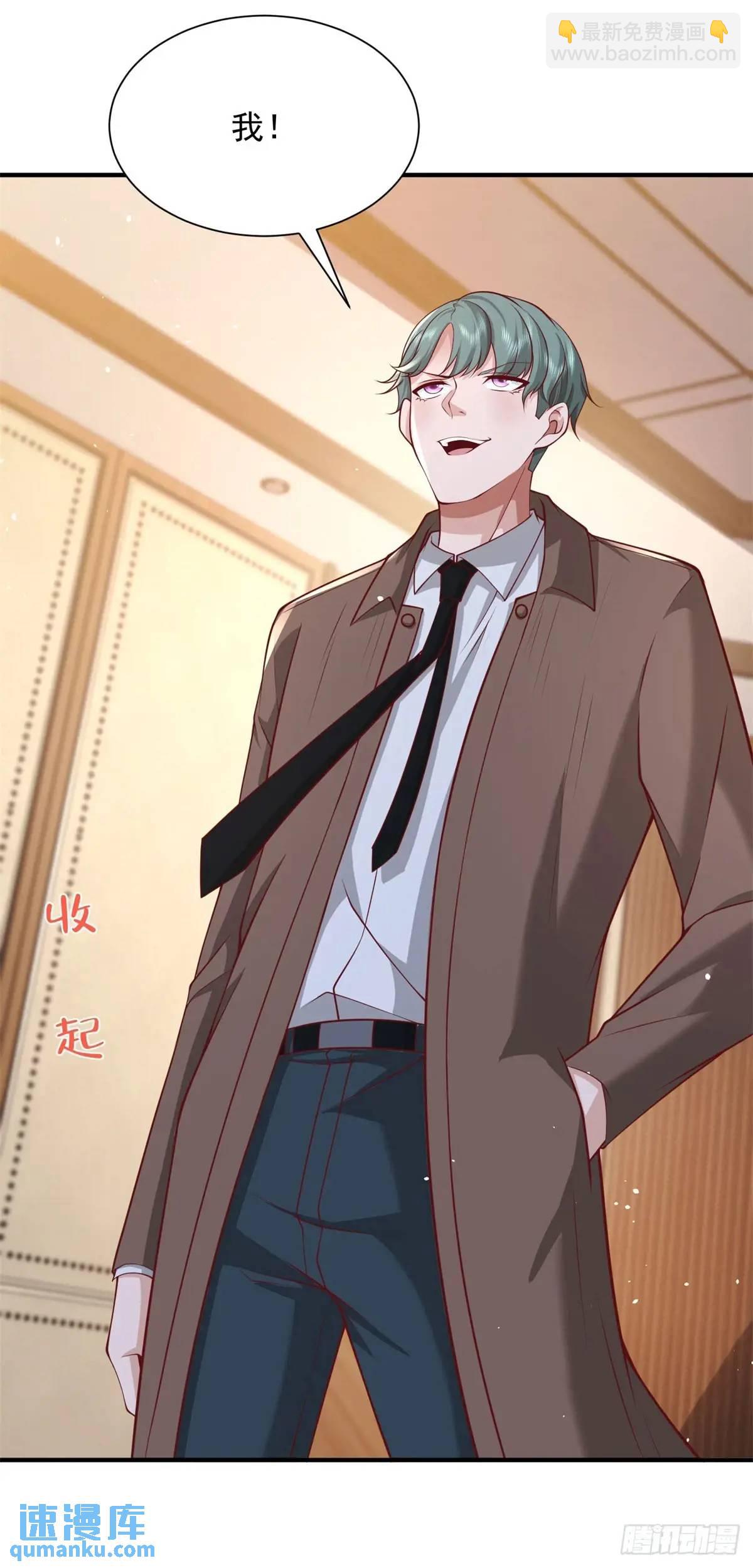 第195话 下毒-第196话