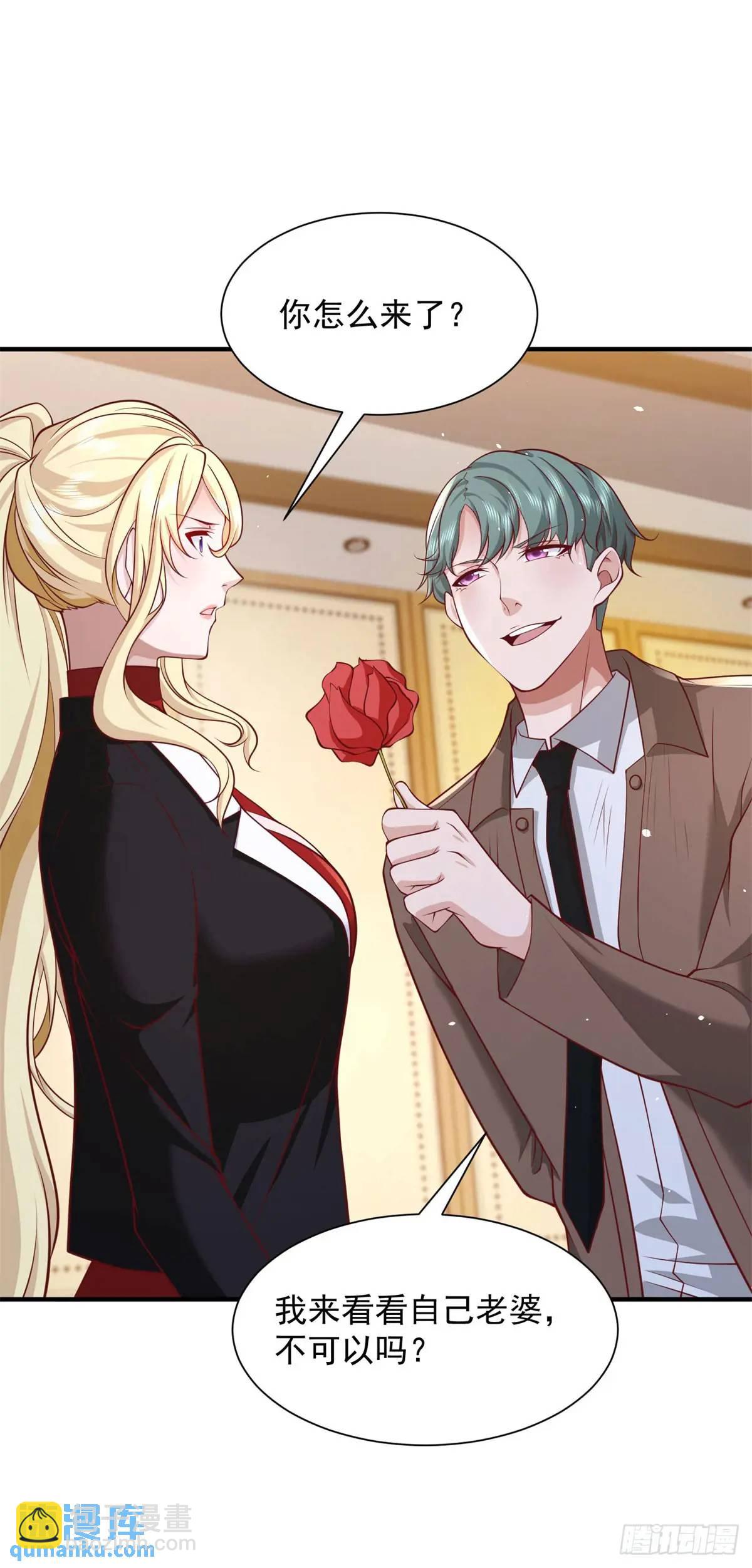 第195话 下毒-第196话