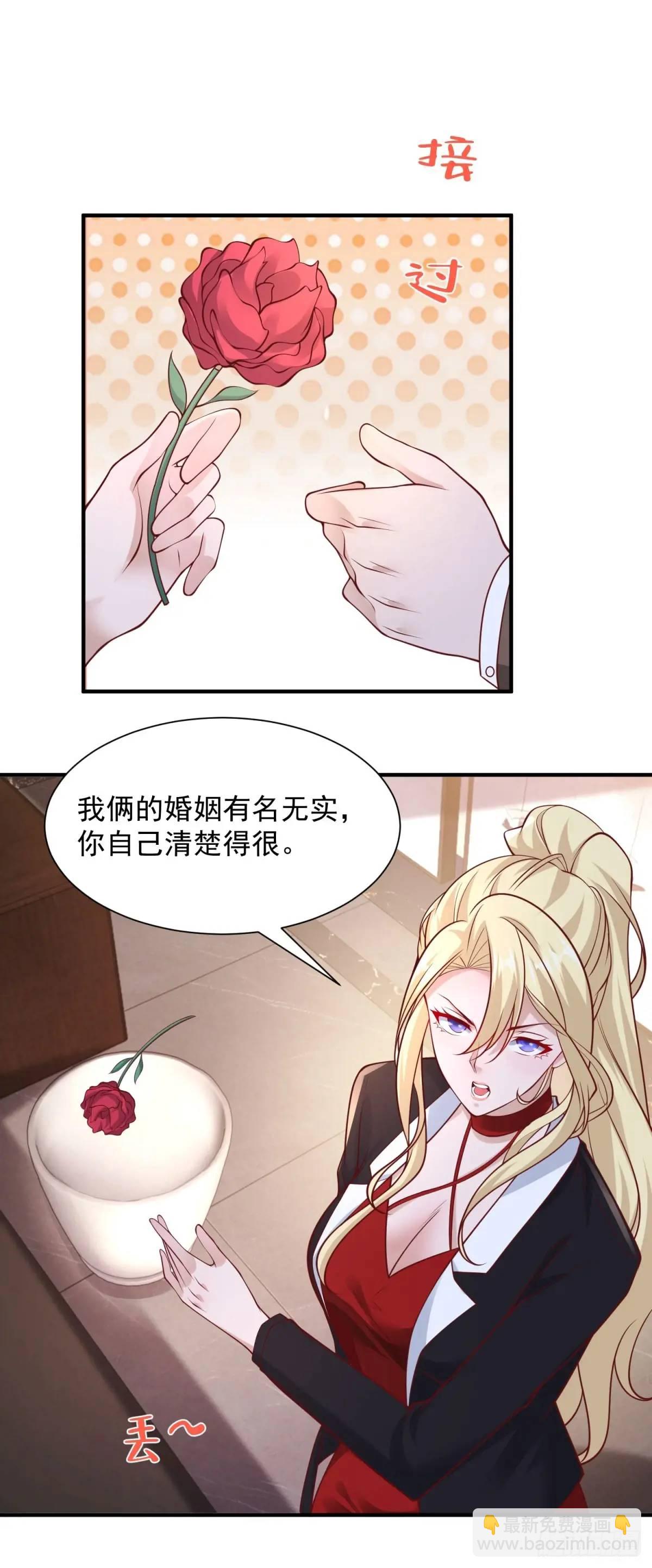 第195话 下毒-第196话