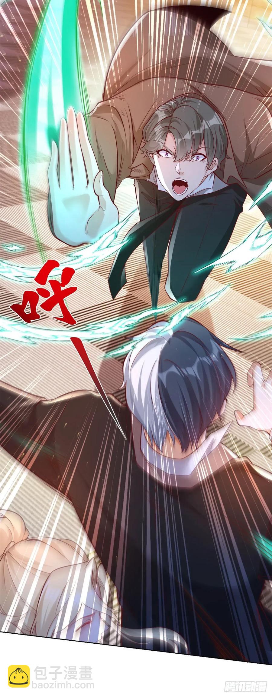 第197话 我来教你做人-第198话