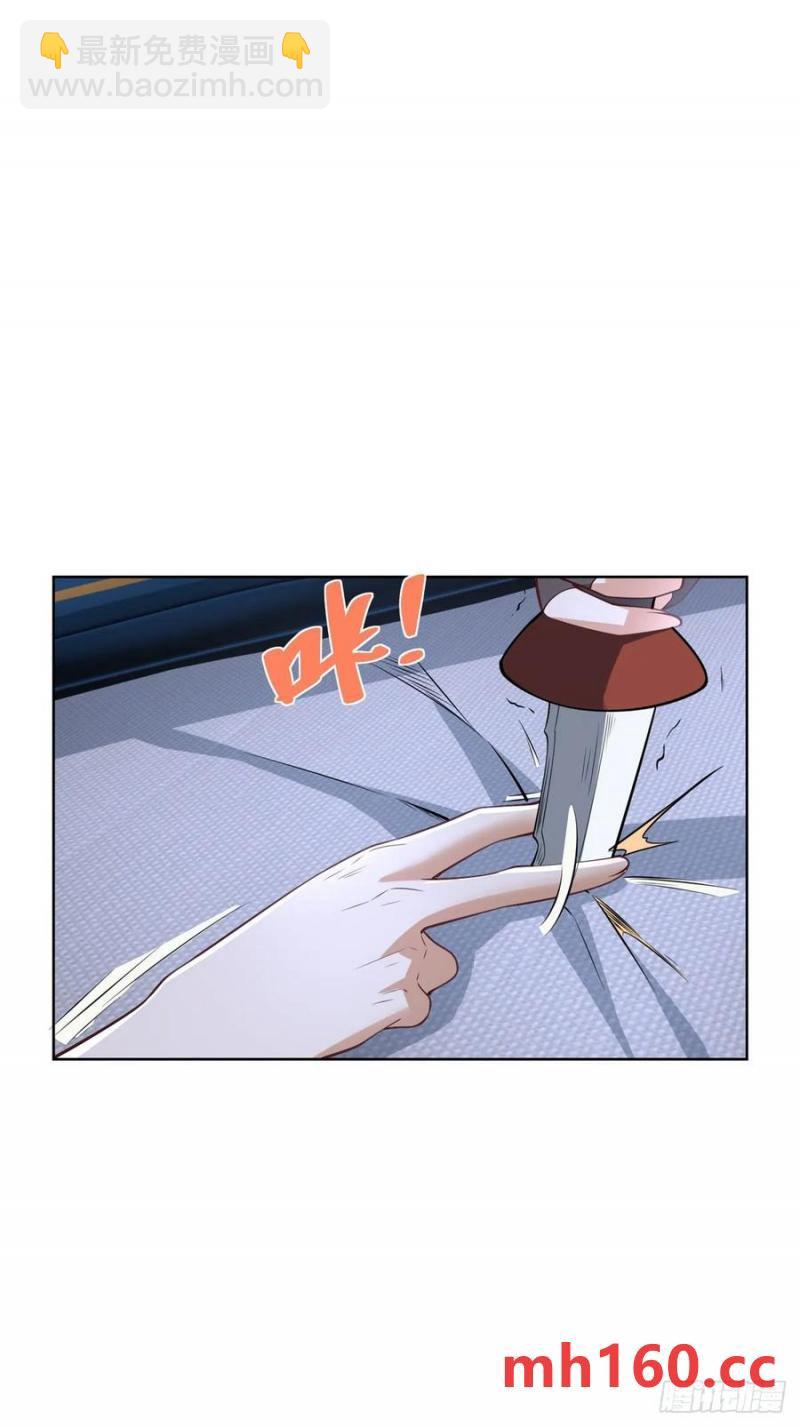 第199话 我来帮你刮刮痧-第200话