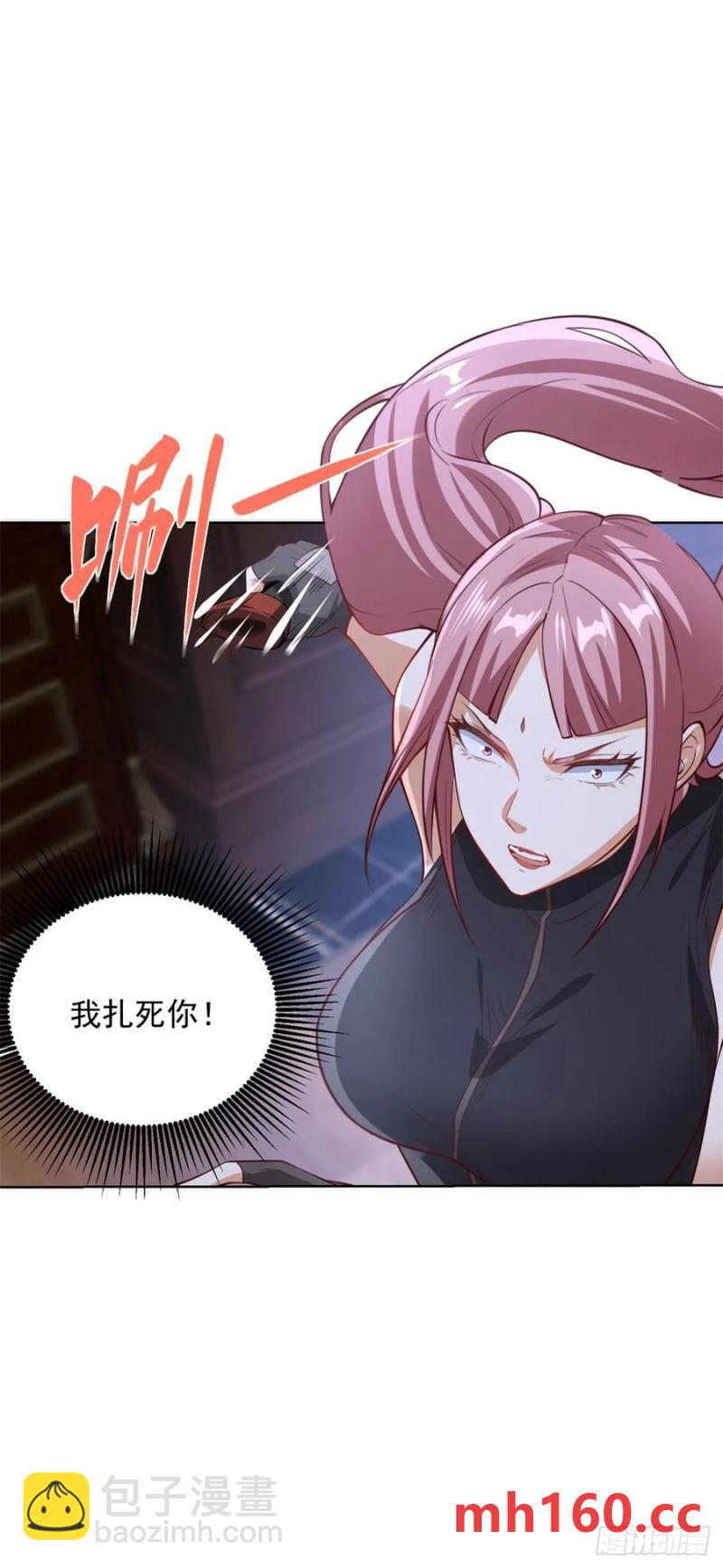 第199话 我来帮你刮刮痧-第200话