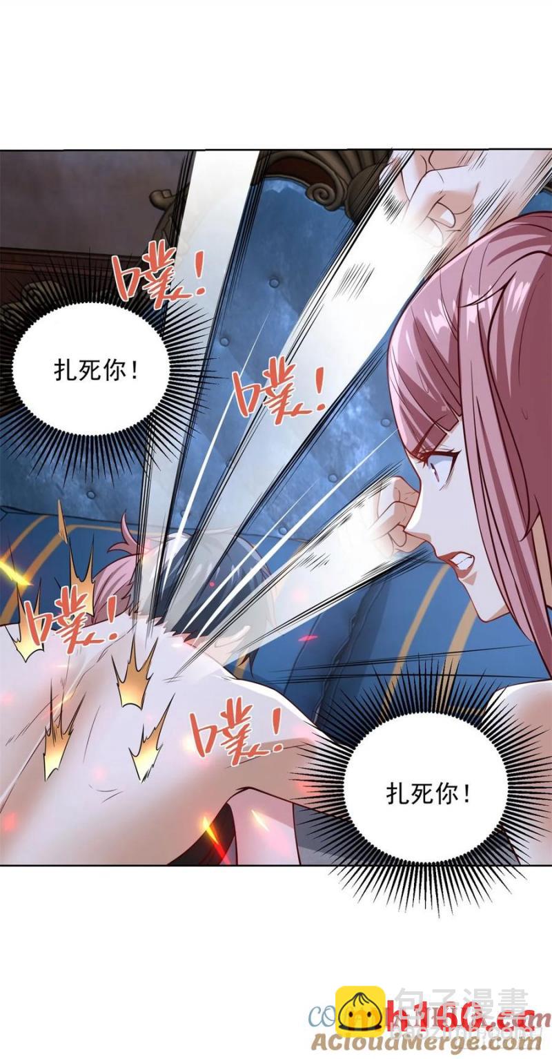 第199话 我来帮你刮刮痧-第200话