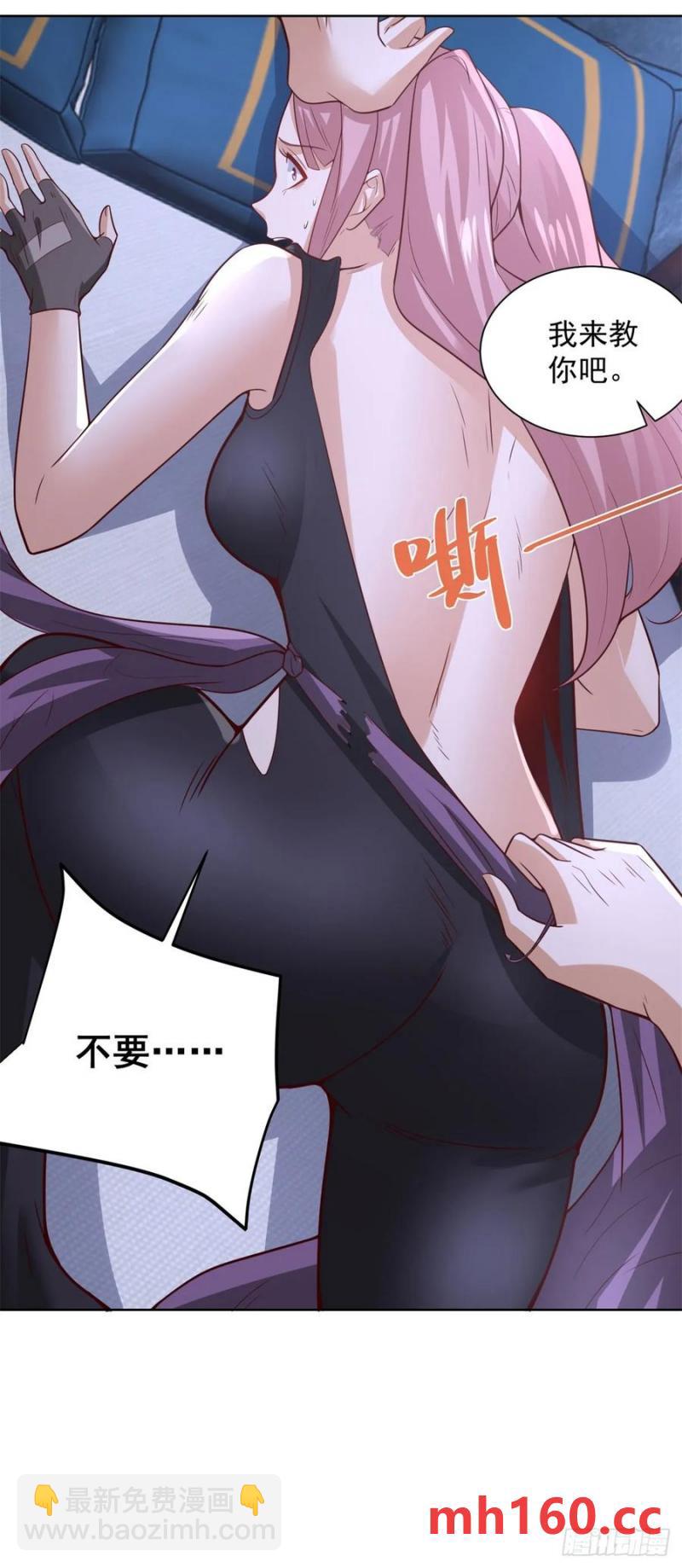第199话 我来帮你刮刮痧-第200话