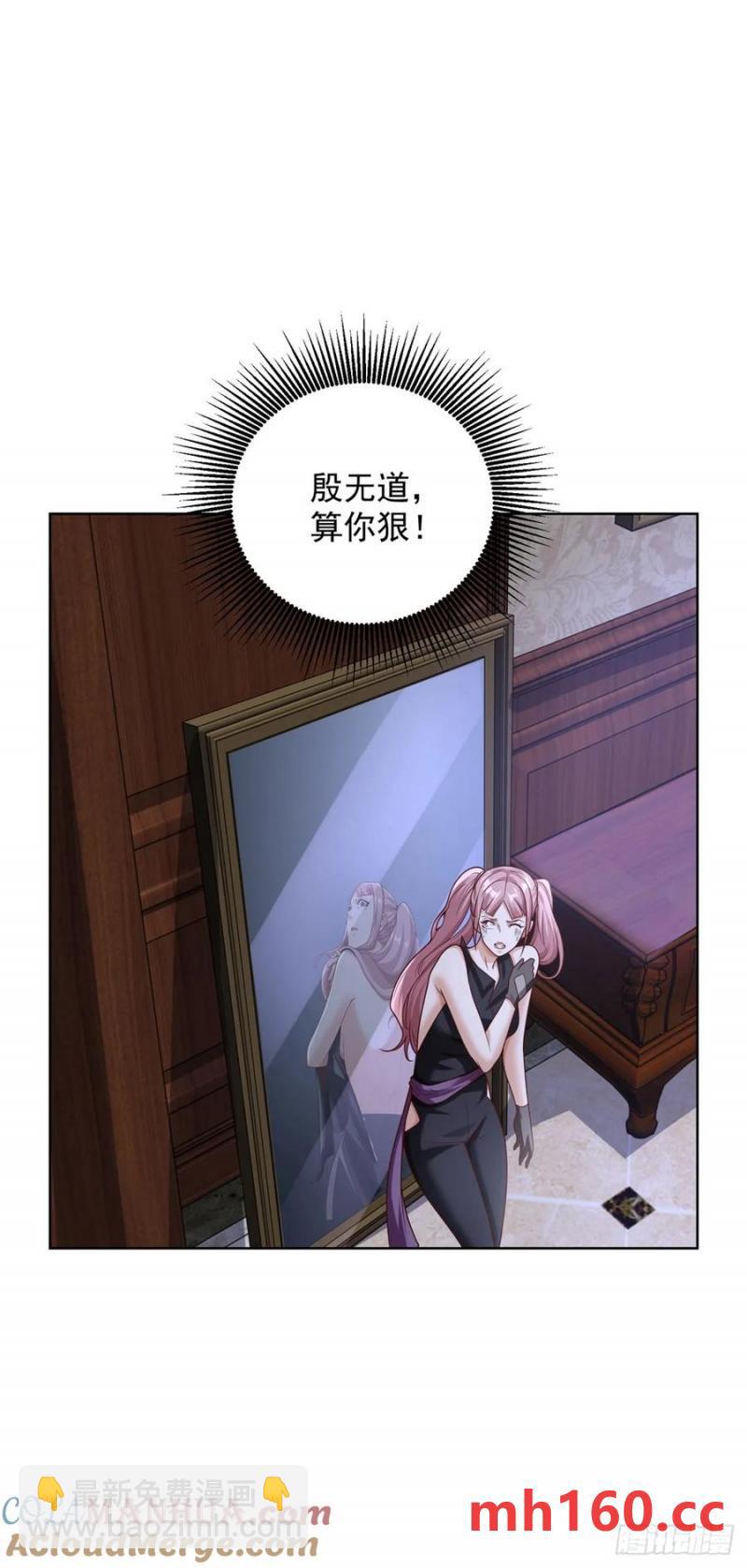 第199话 我来帮你刮刮痧-第200话