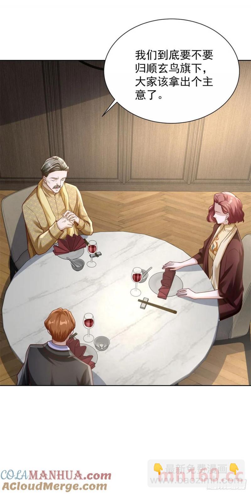 第199话 我来帮你刮刮痧-第200话