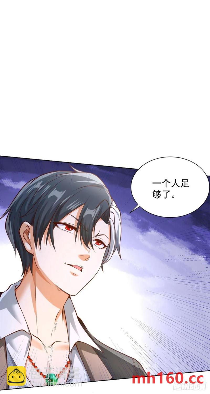第199话 我来帮你刮刮痧-第200话