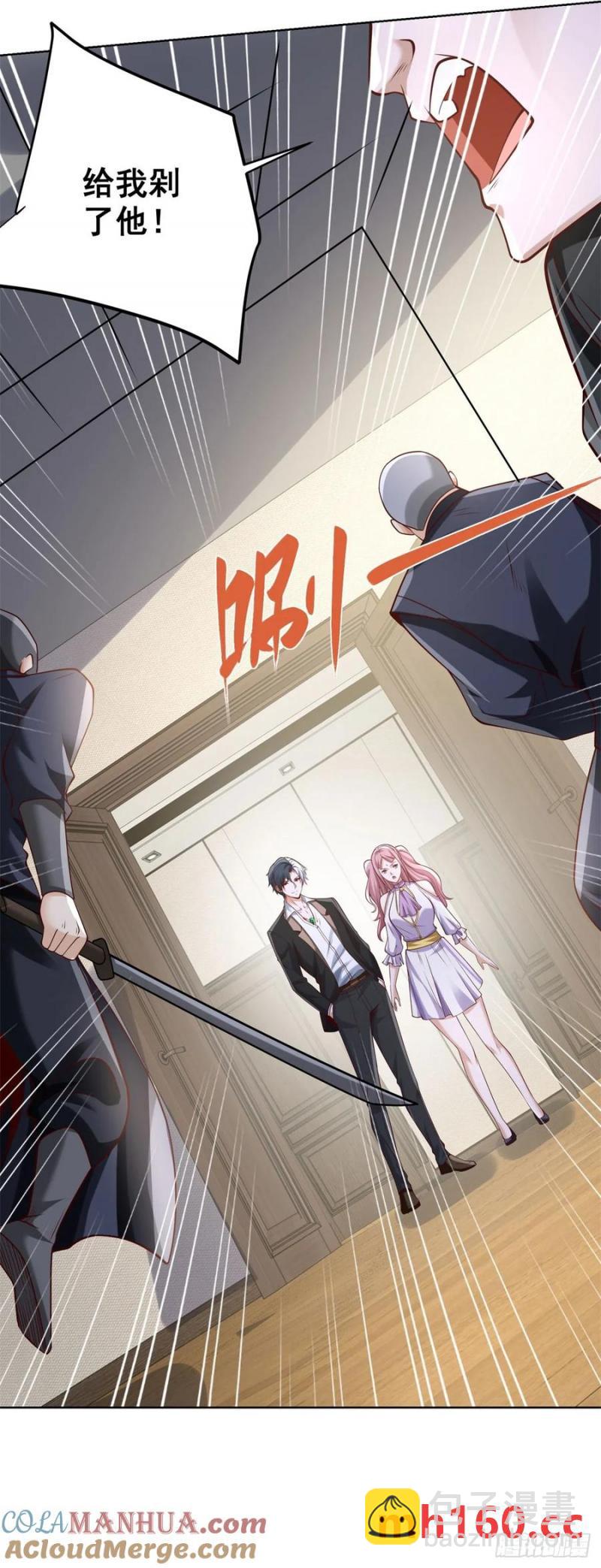 第199话 我来帮你刮刮痧-第200话
