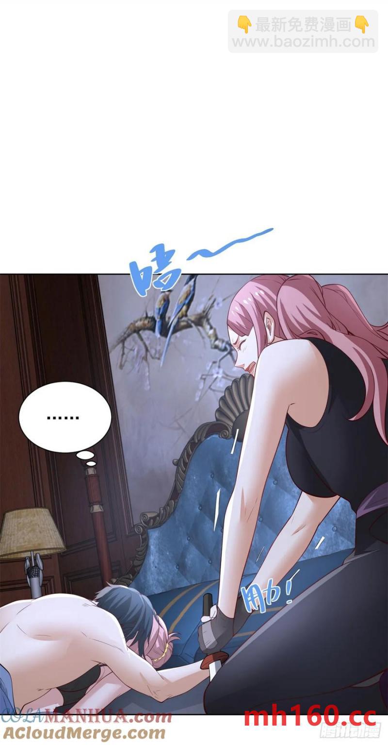 第199话 我来帮你刮刮痧-第200话