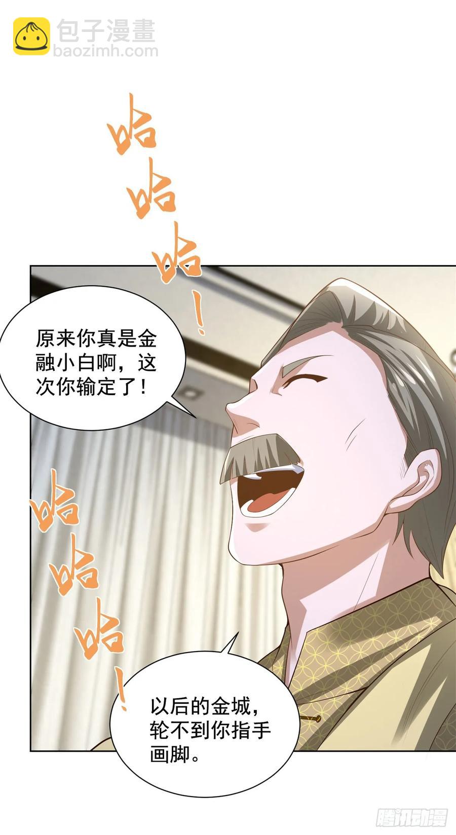 第201话 真的是奇迹啊-第202话
