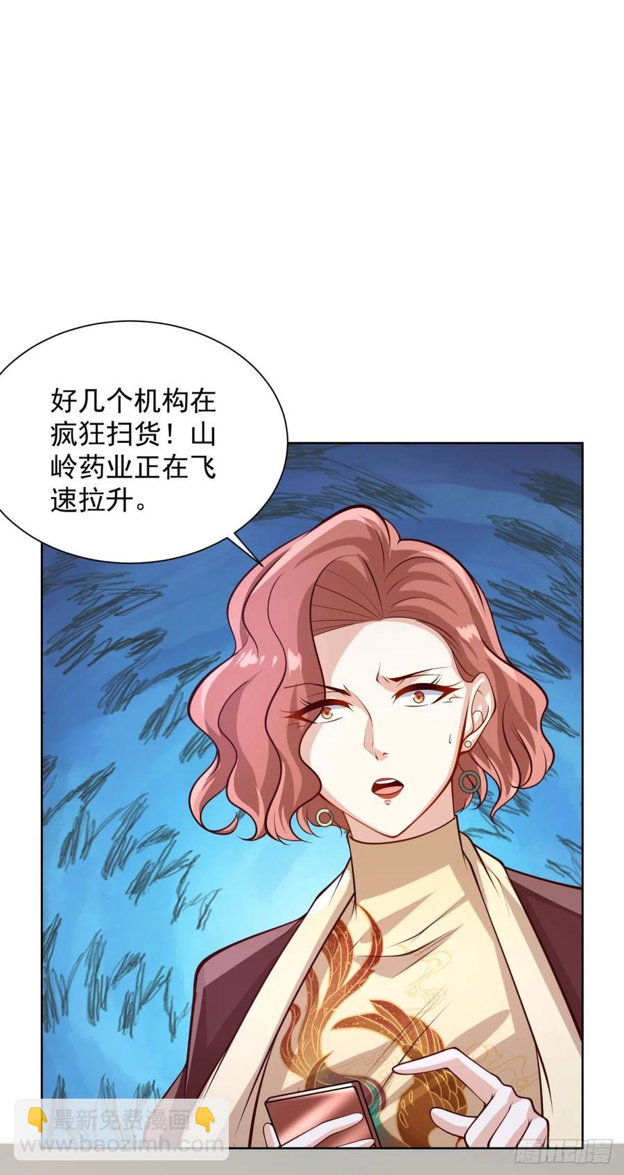 第201话 真的是奇迹啊-第202话